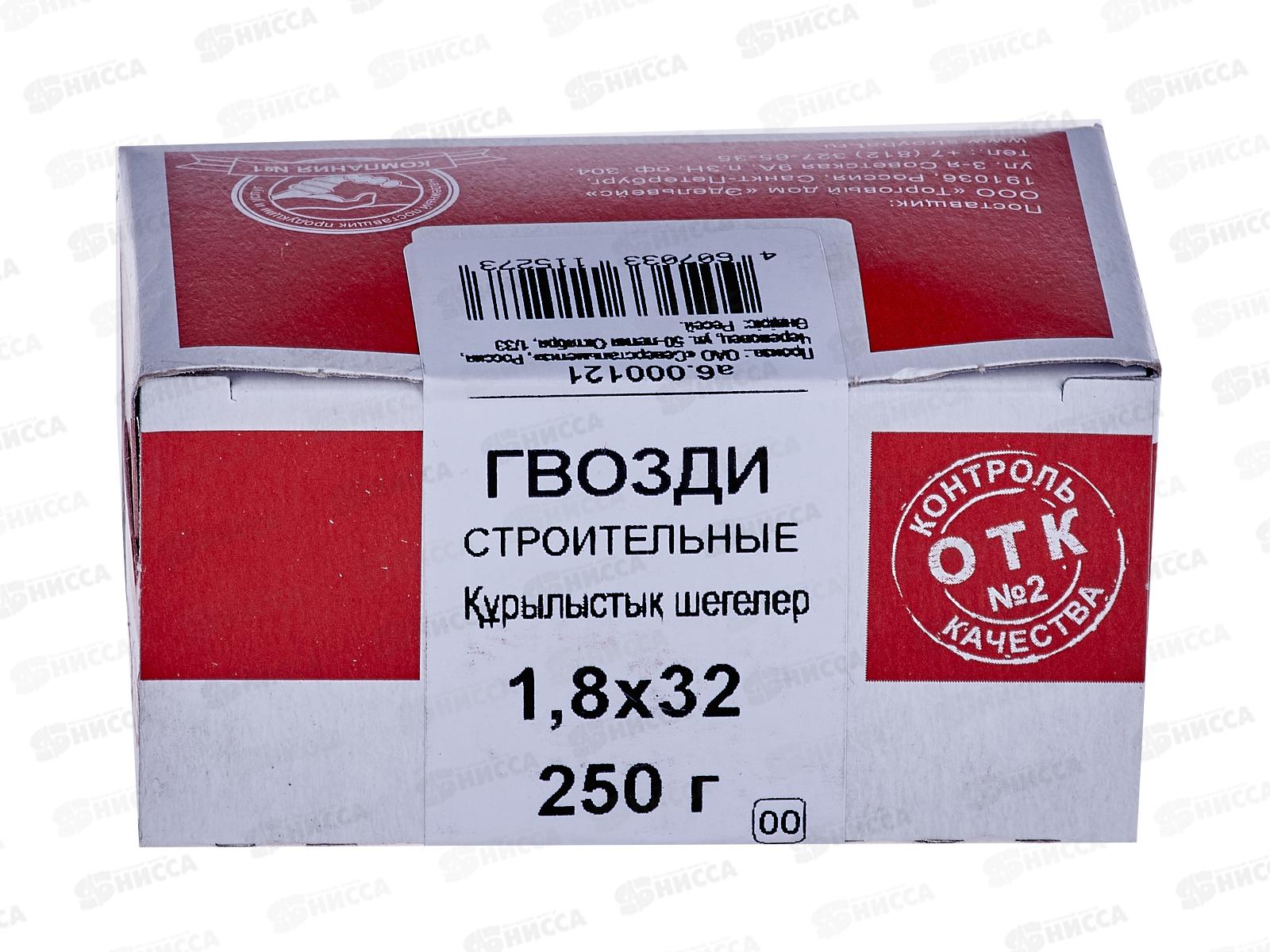 Гвоздь строительный  32*1,8мм (0,25 кг), 000121