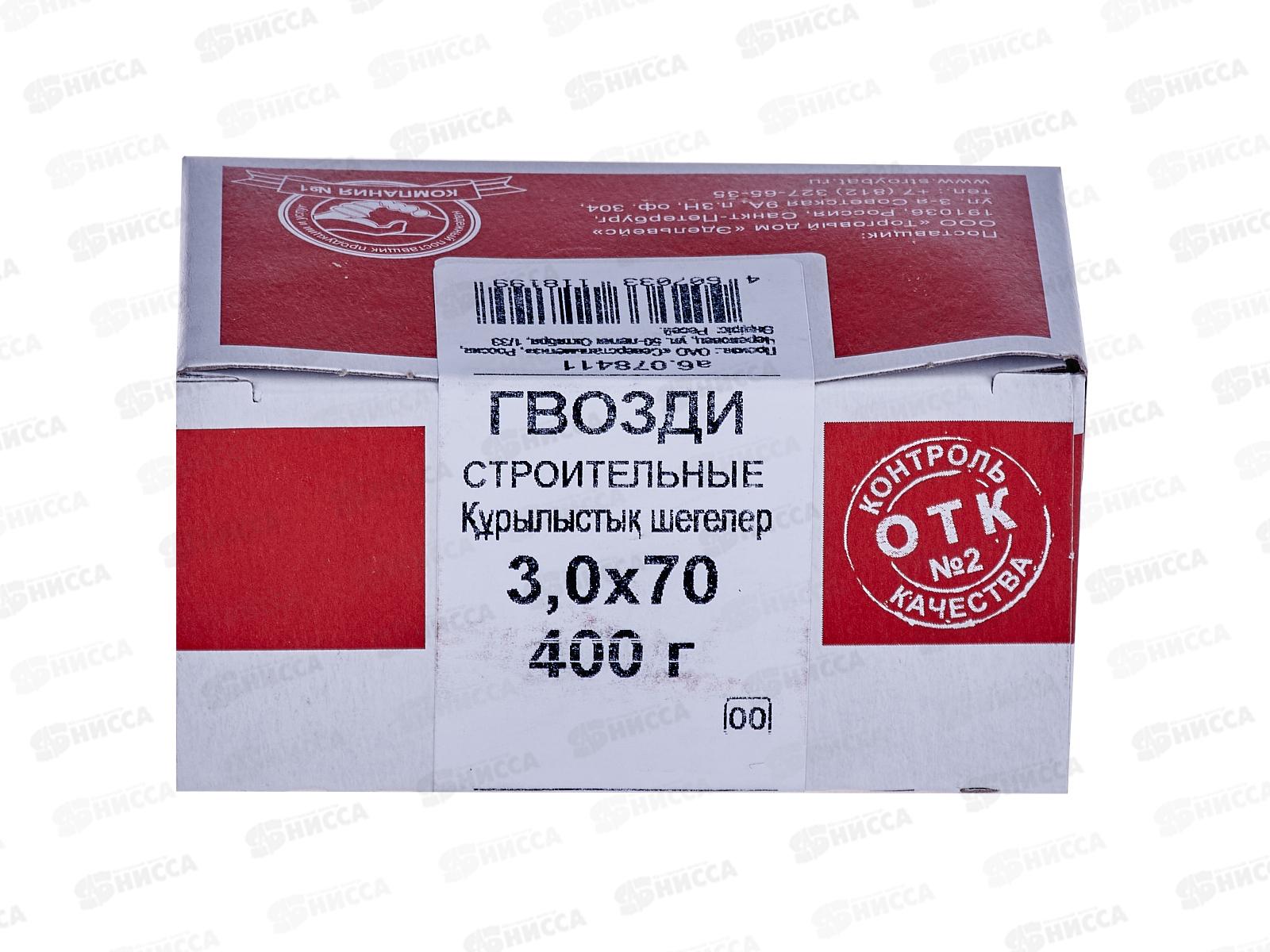 Гвоздь строительный  70*3,0мм (0,4 кг), 078411