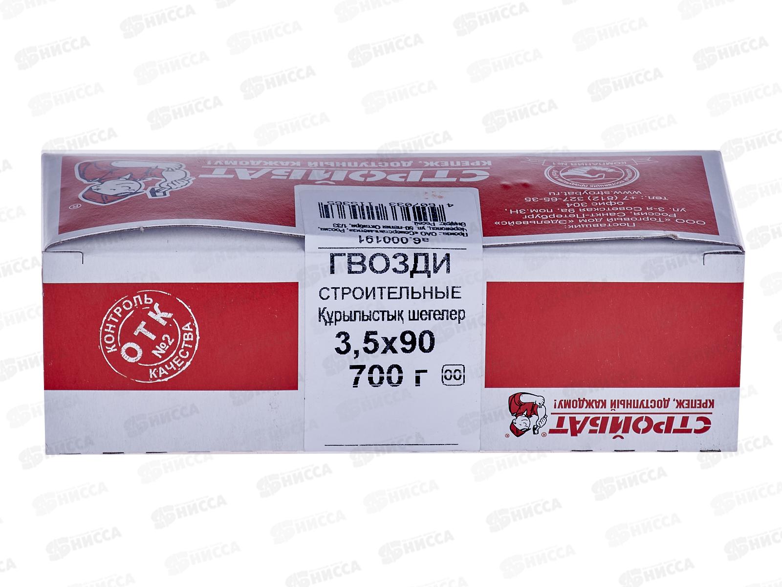 Гвоздь  90*3,5мм (0,7 кг), 000191