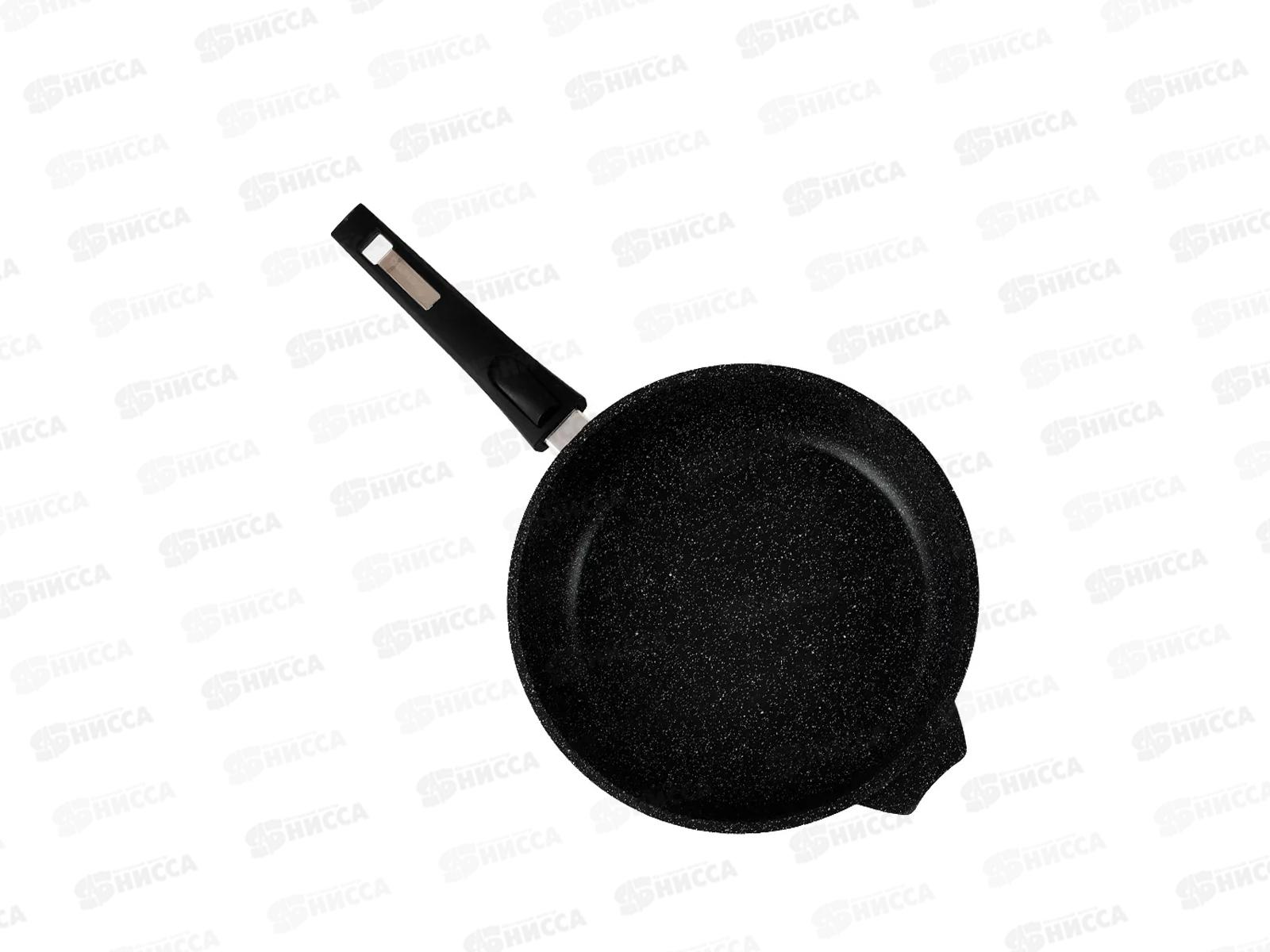 Сковорода 220мм ГРАНИТ черная со съемной ручкой, стеклянной крышкой С022802 *8
