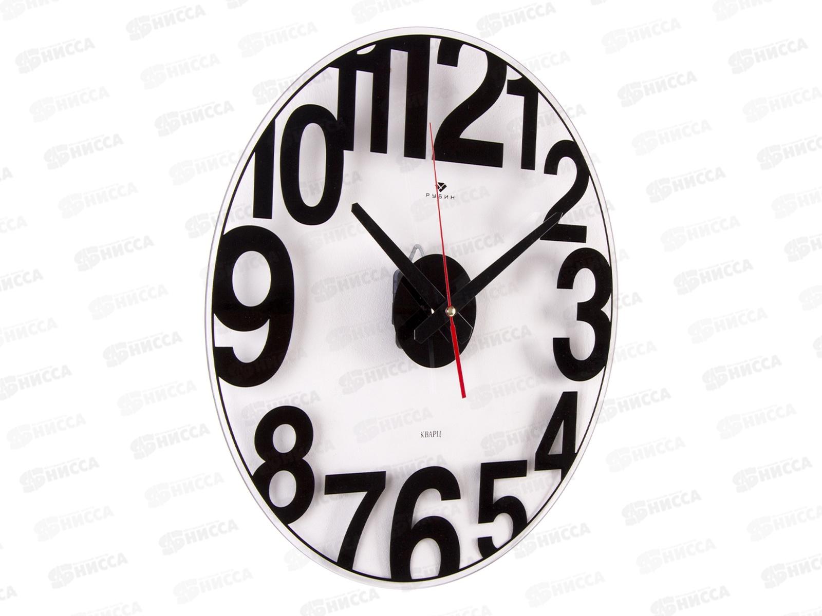 Часы настенные &quot21 Век&quot 4041-002 Большие цифры