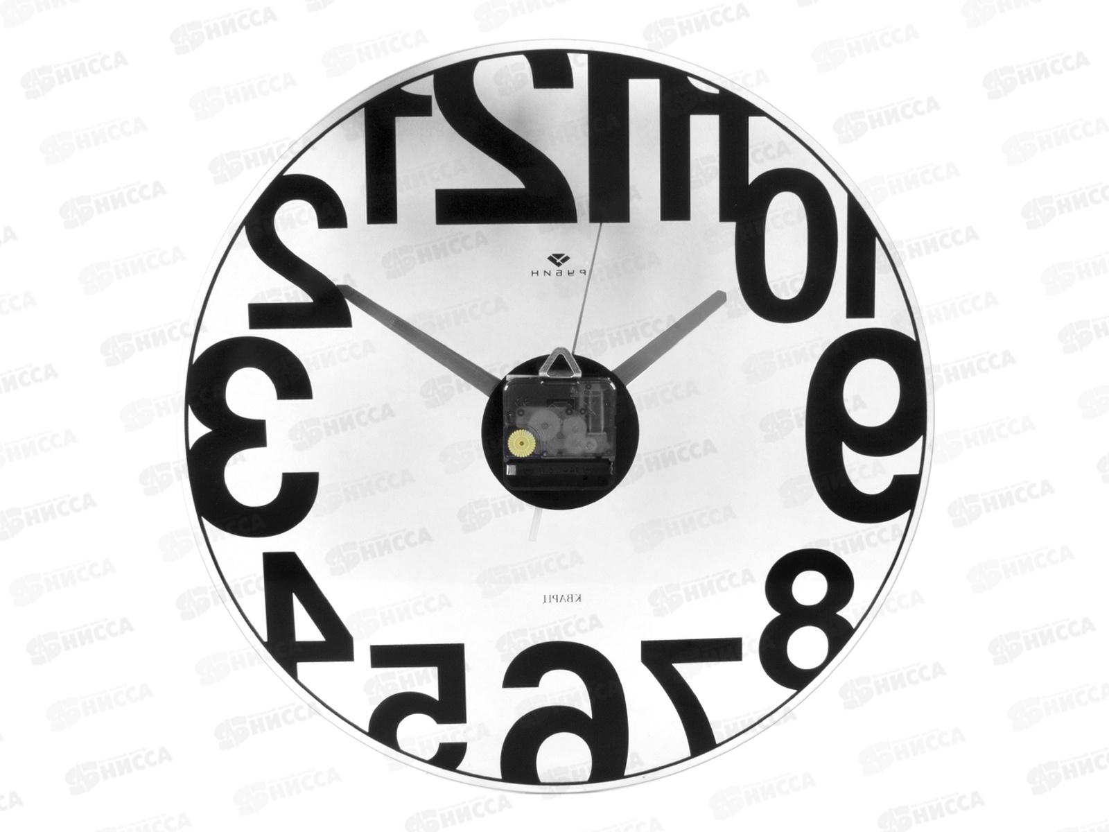 Часы настенные &quot21 Век&quot 4041-002 Большие цифры
