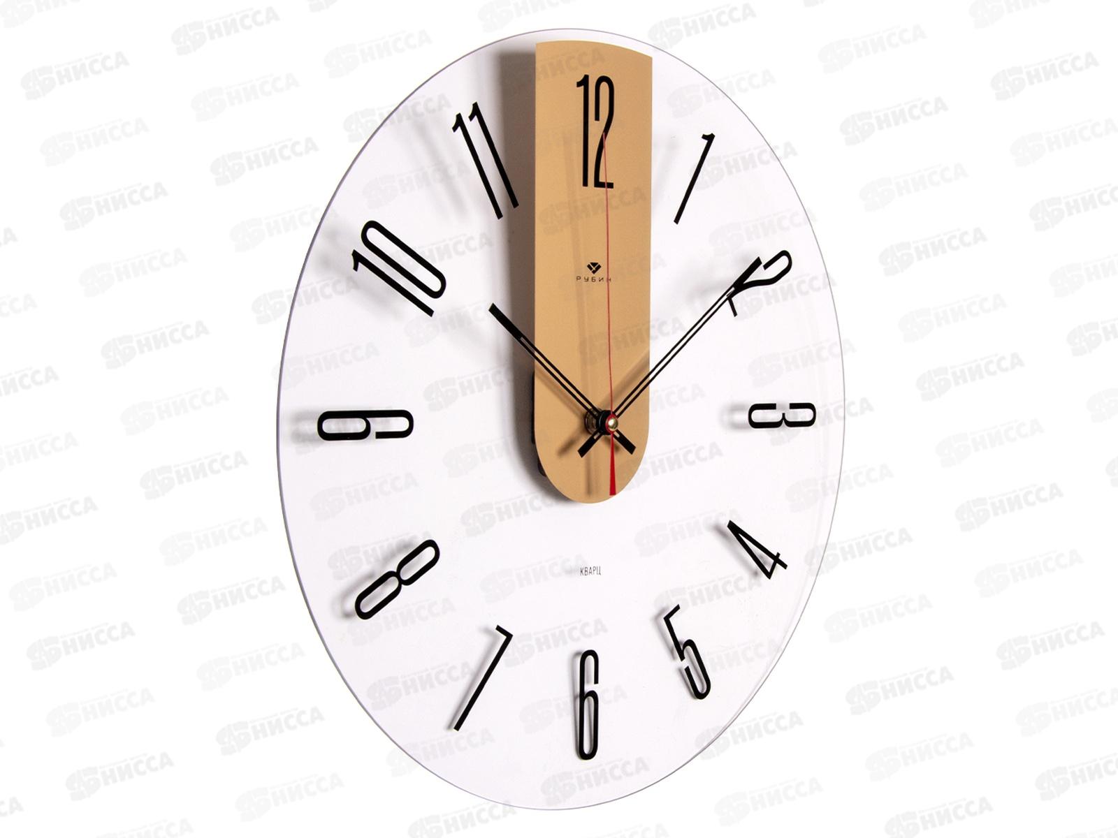 Часы настенные &quot21 Век&quot 4041-003 Стиль золото