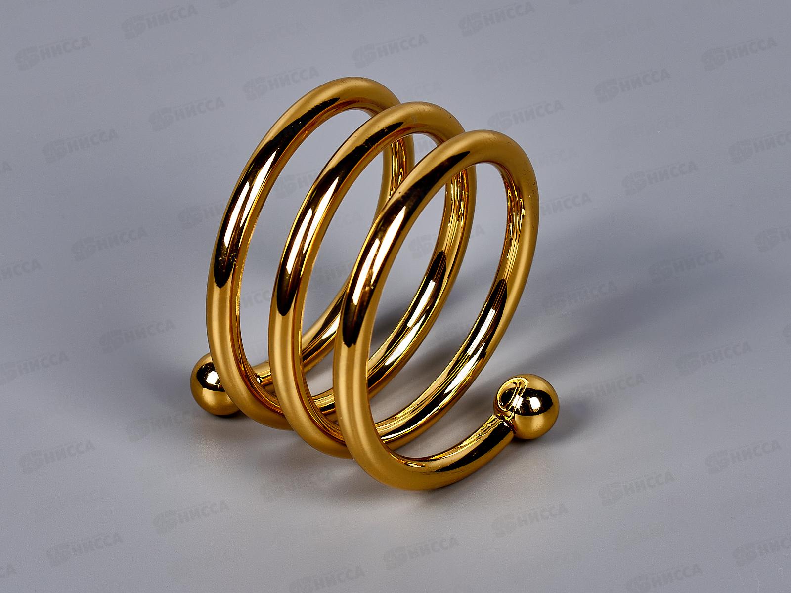 Кольцо для салфеток &quotПружинка&quot 4,5*4,5*5см 9903670  *12