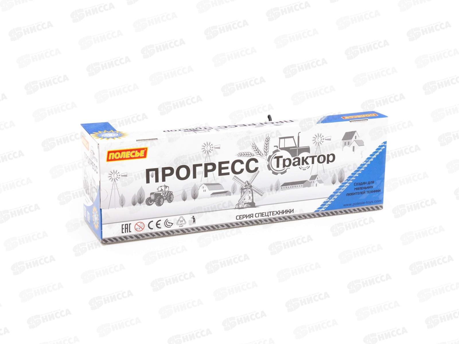 Трактор &quotПрогресс&quot с прицепом и ковшом (синий) в коробке, 91833  *8