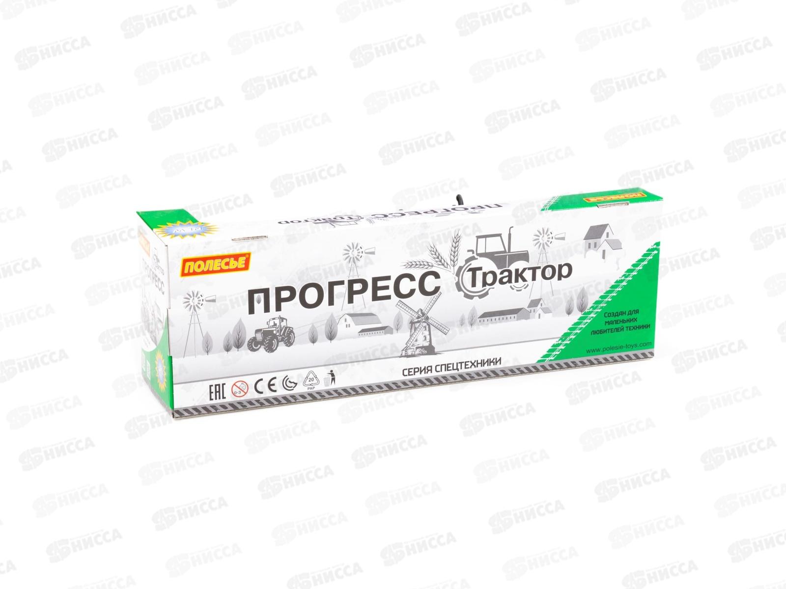 Трактор &quotПрогресс&quot с прицепом и ковшом (зелёный) в коробке, 91840  *8