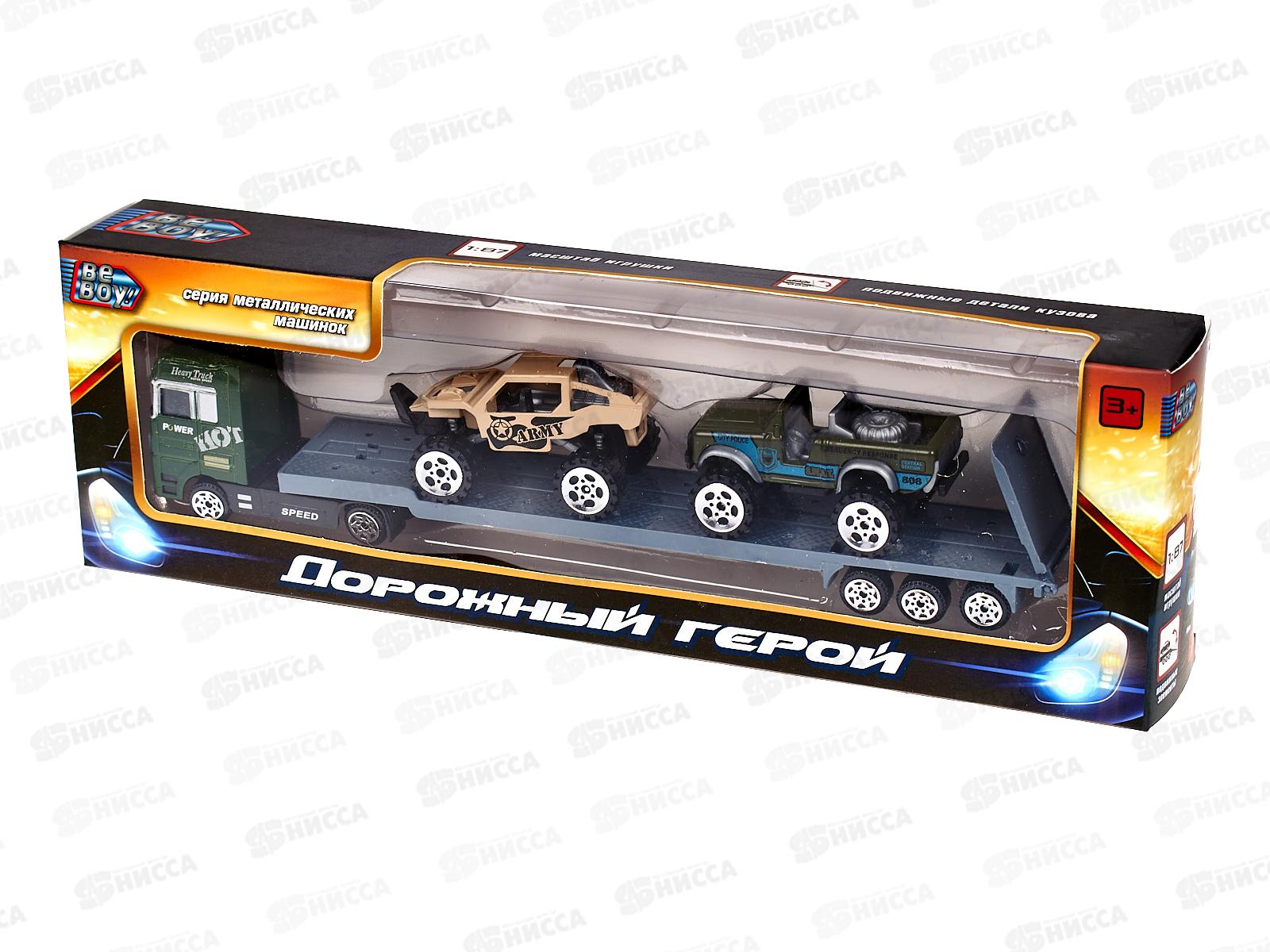 Машинка инерционная (металл.) &quotBeBoy&quot 1:87, IT107545 в/к 28,5*4*8,5см