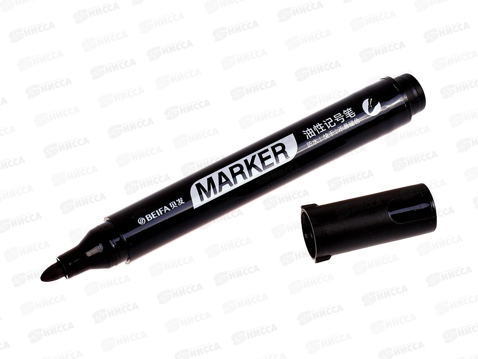 Маркер BEIFA перманентный на масляной основе, 0019-BК  *10