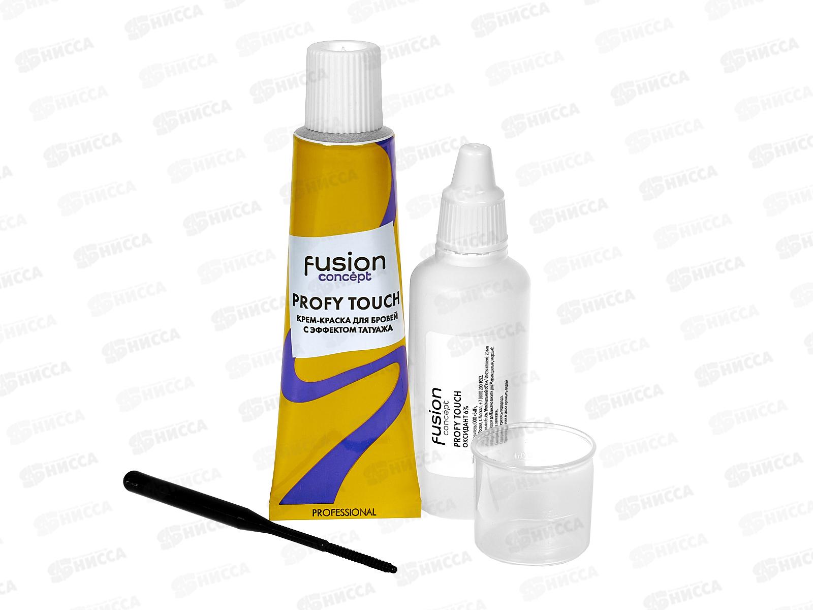 Fusion Краска для бровей и ресниц эффект татуажа черный 30+20мл *8