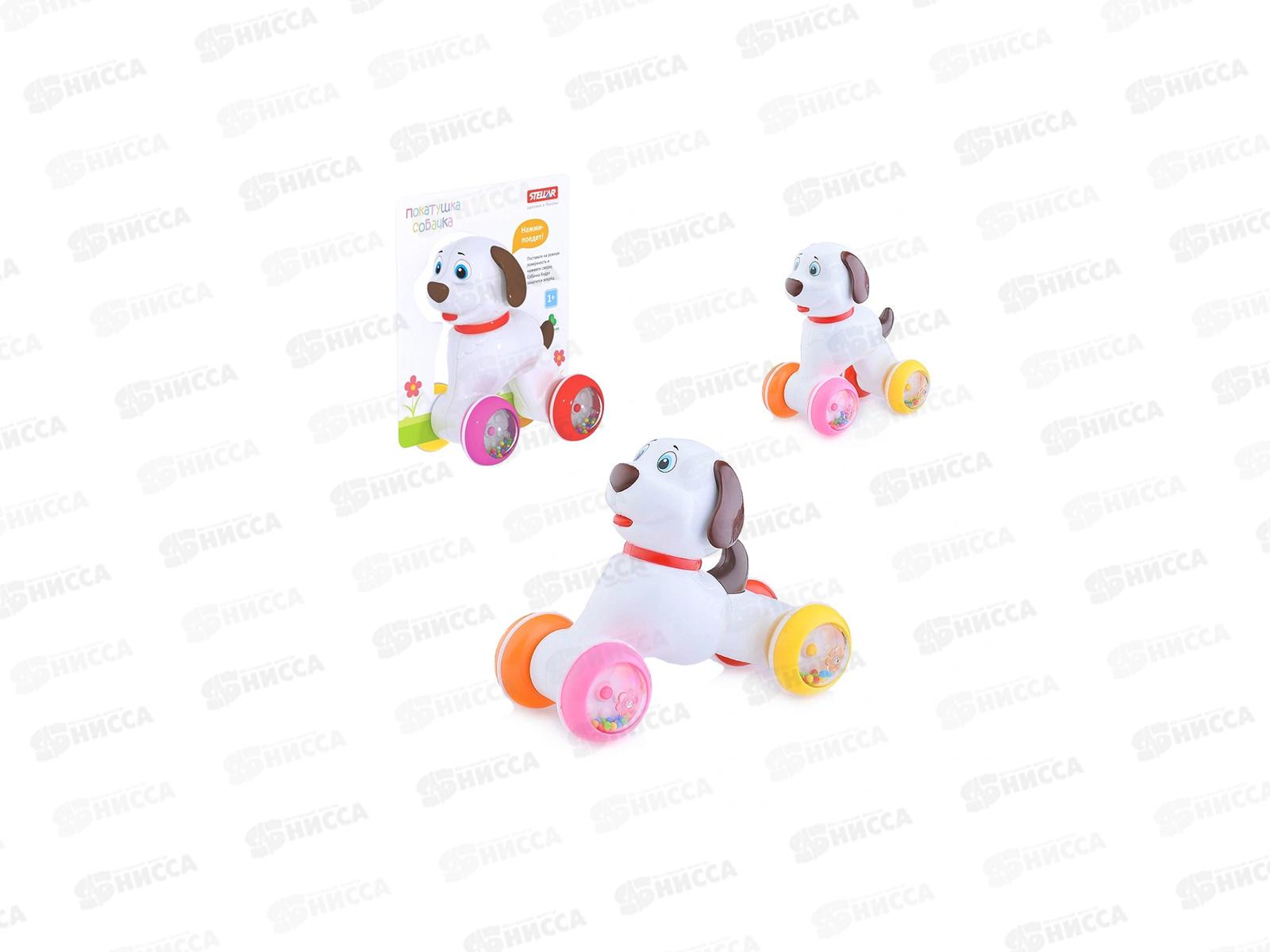 Игрушка-покатушка &quotСобачка&quot 01394  *6