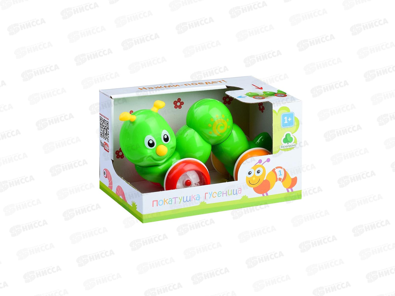 Игрушка-покатушка &quotГусеница&quot 01393  *7