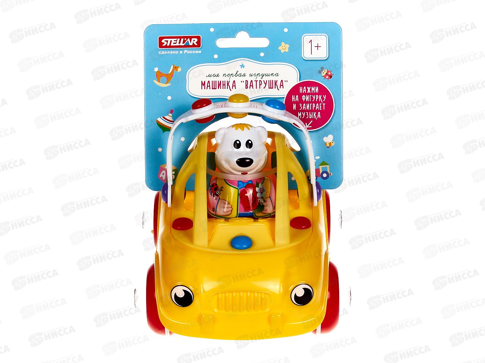 Машинка &quotВатрушка. Такси&quot 01960  *6