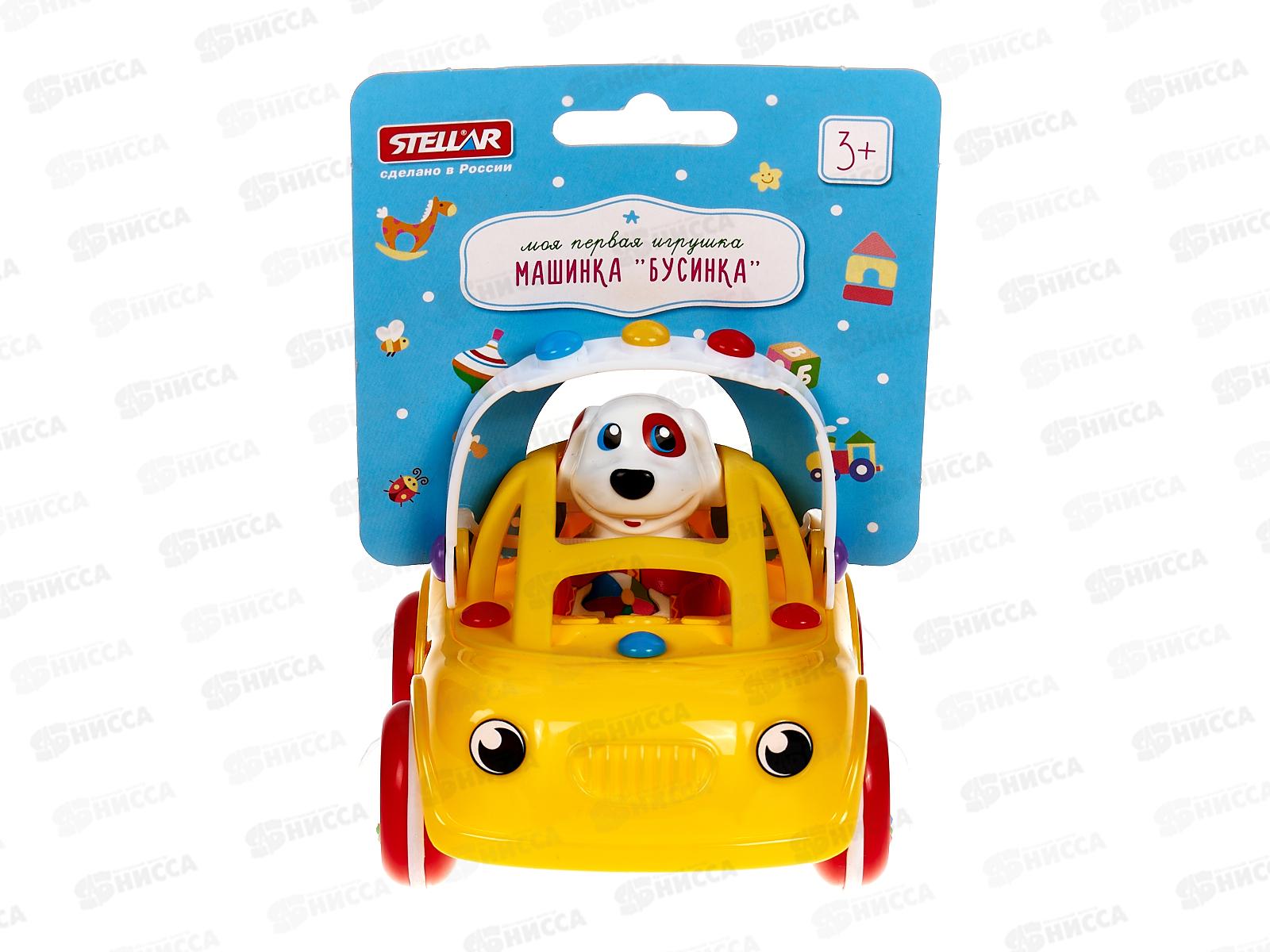 Машинка &quotБусинка. Такси&quot 01990  *12
