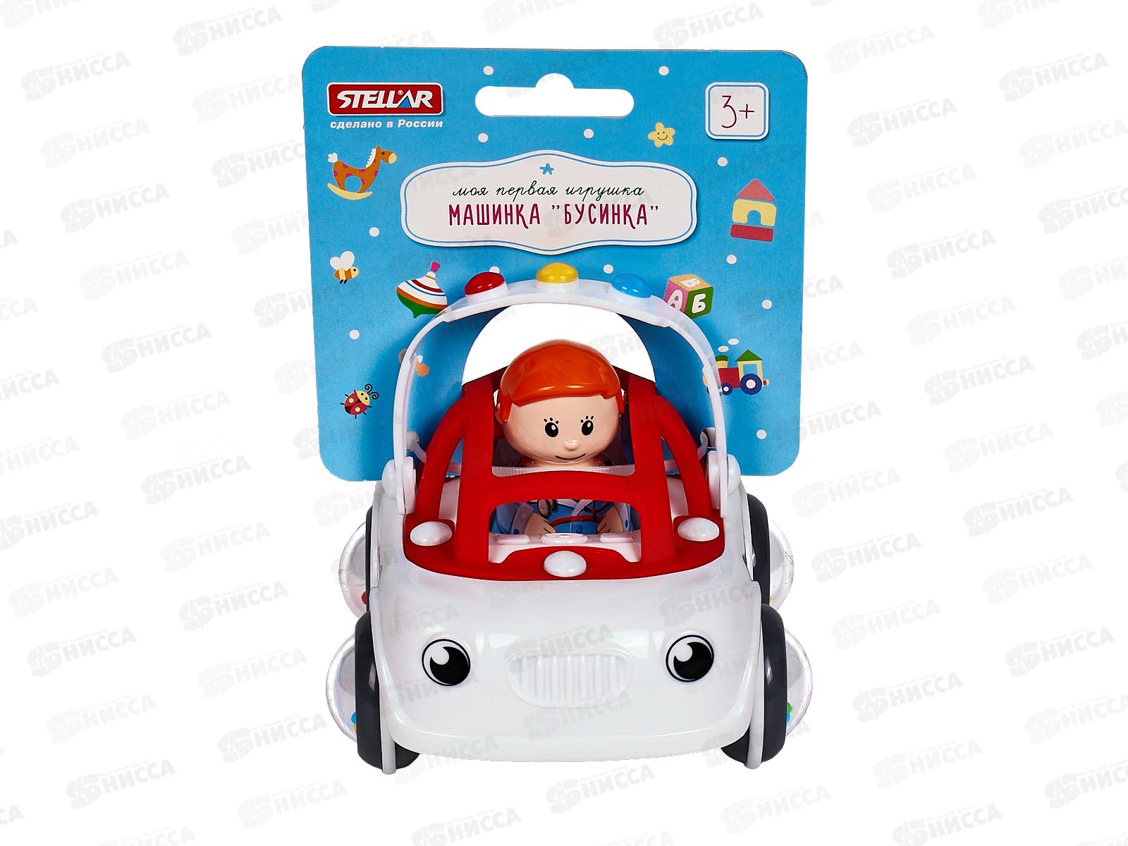 Машинка &quotБусинка. Скорая&quot 01992  *12