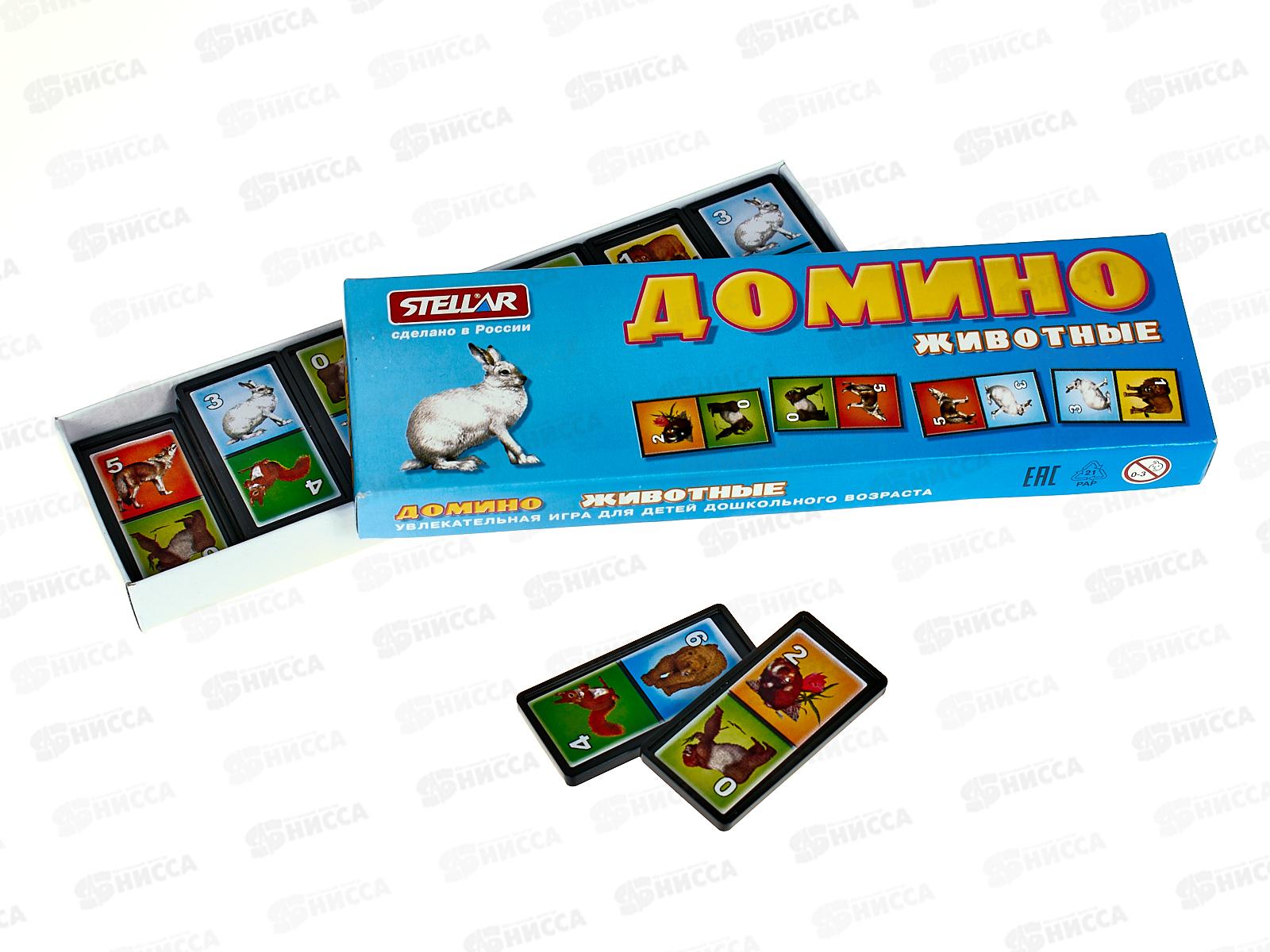 Домино №2 &quotЖивотные&quot 00002  *28