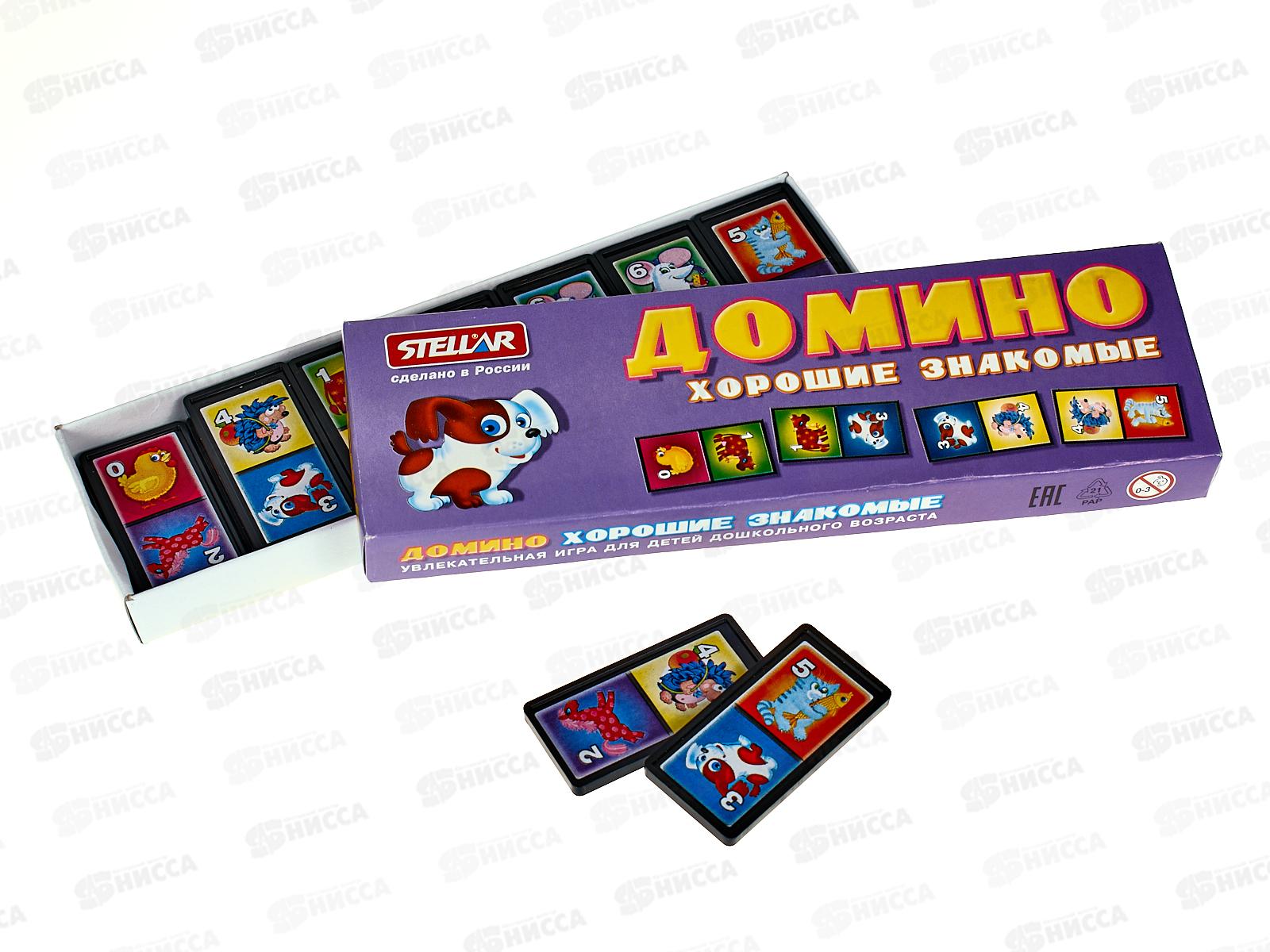 Домино №5 &quotХорошие знакомые&quot 00005  *28