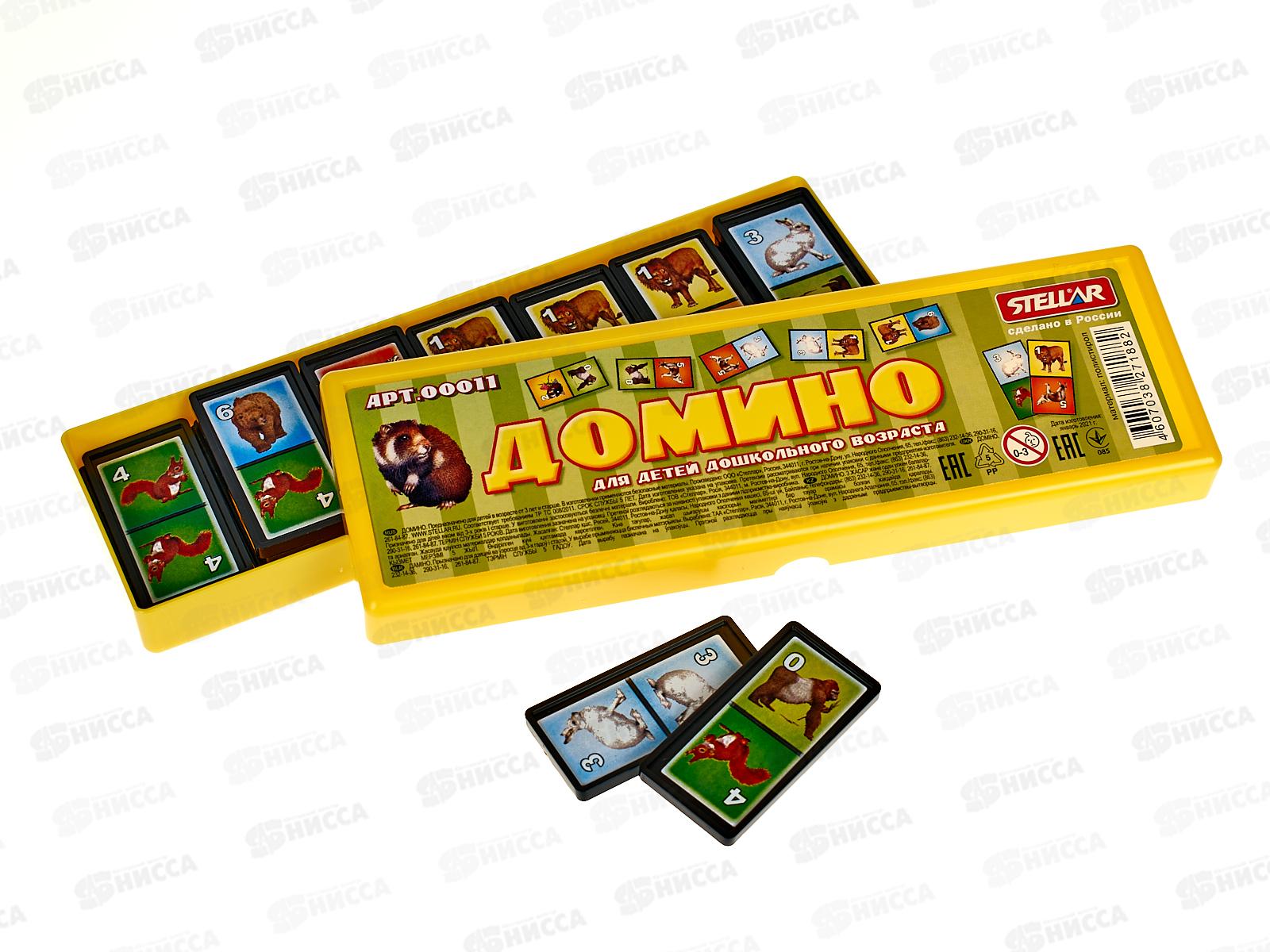 Домино в футляре &quotЖивотные&quot 00011  *28