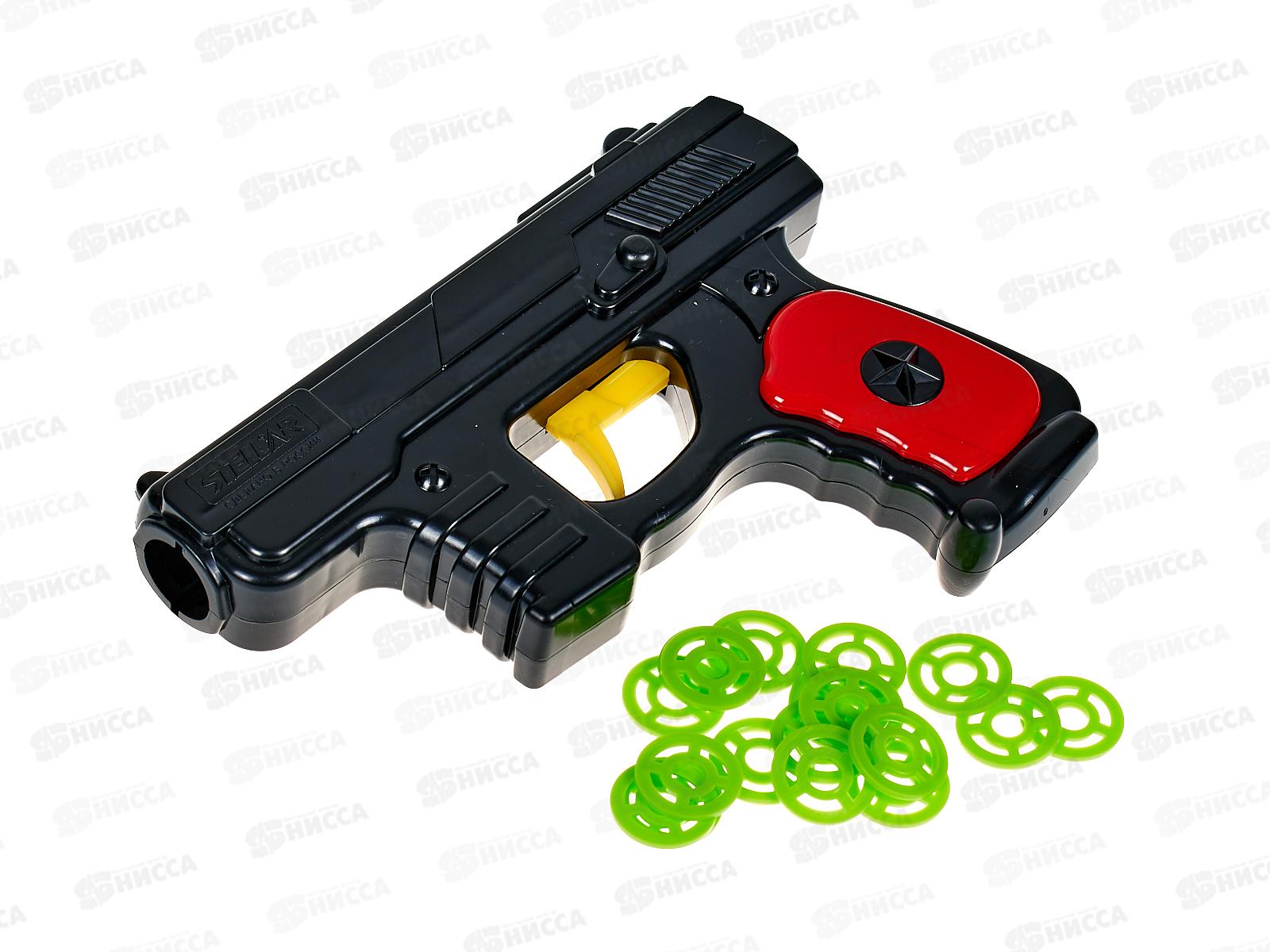 Пистолет дисковый 01361 в пакете  *20