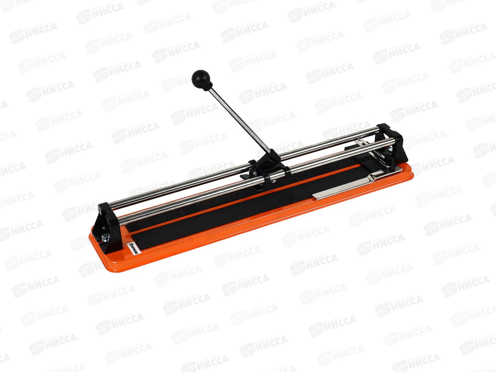 Плиткорез ручной 500мм ЕРМАК 671-015 г