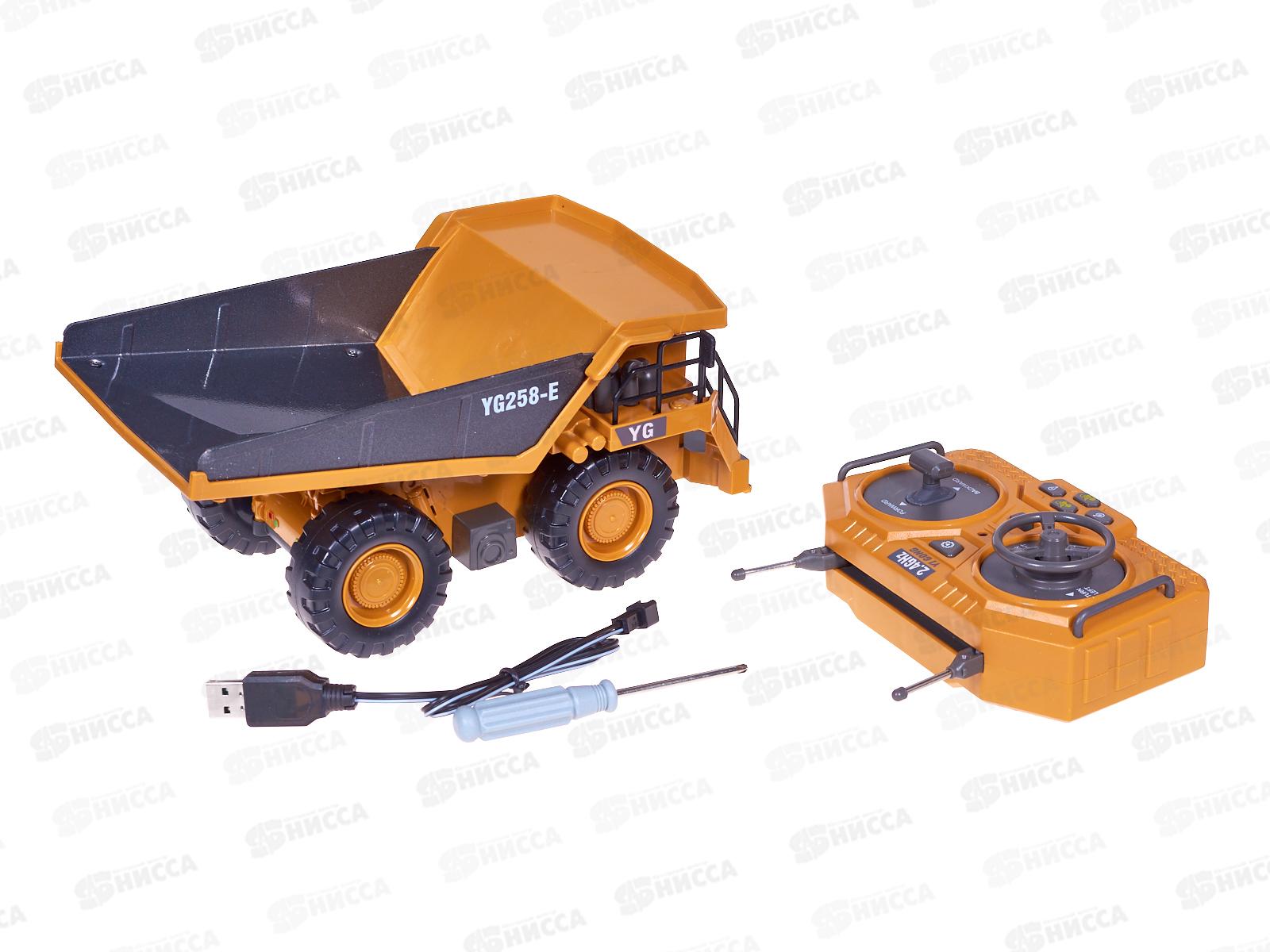 Самосвал радиоуправления 21*10*12см, пульт, 1680000008 в коробке 27*12*13см