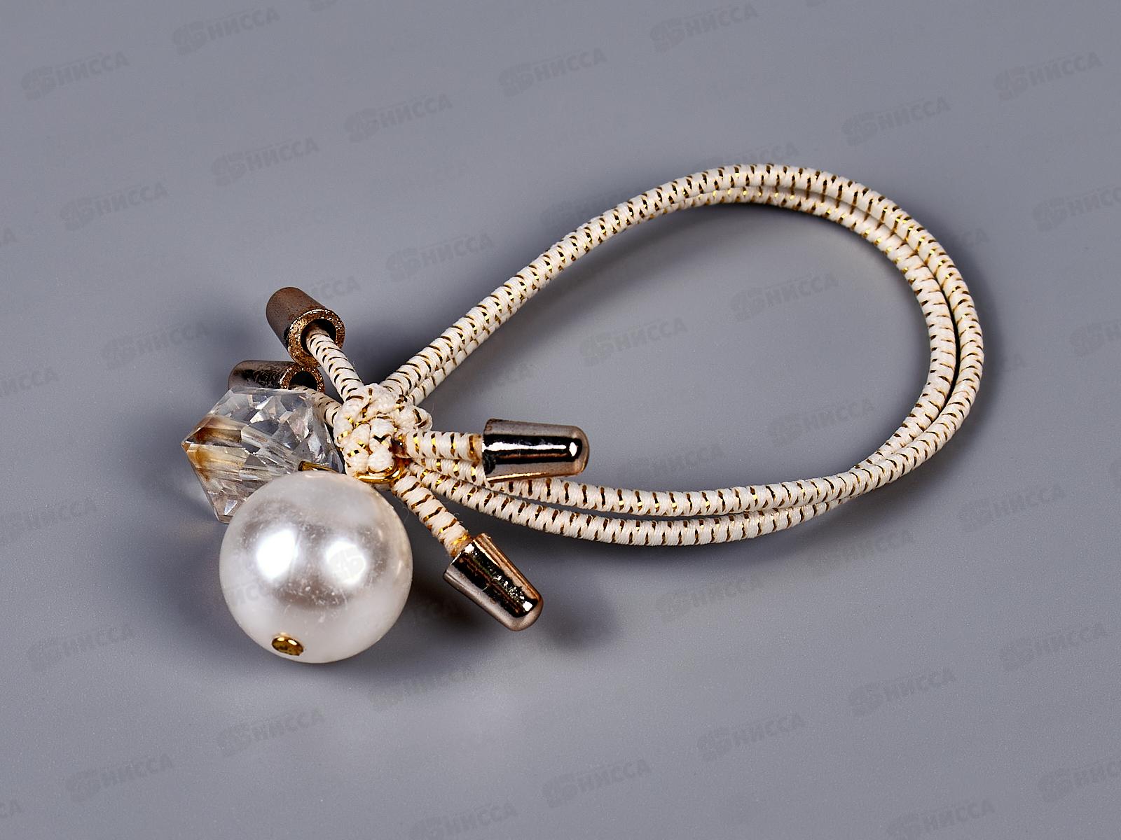 Резинка для волос &quotГорный хрусталь&quotжемчуг №6753(5шт)