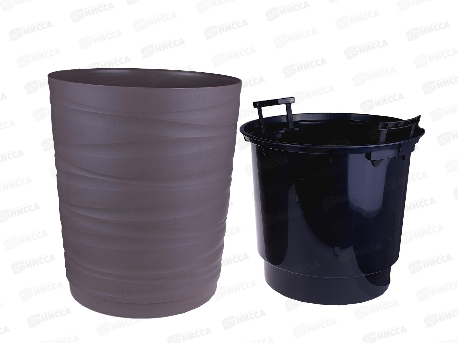 Кашпо &quotМодерн Медиум&quot 15л Мокачино КШ-9764 *6