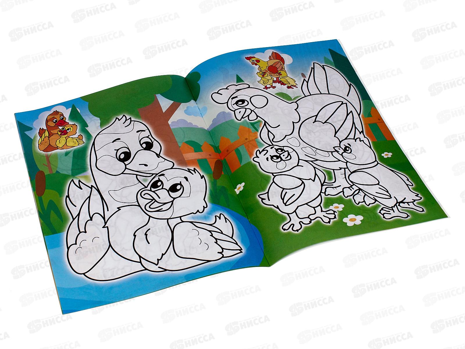 Раскраска ЛиС А4  8л Мамы и малыши, асс., РКСБ *50