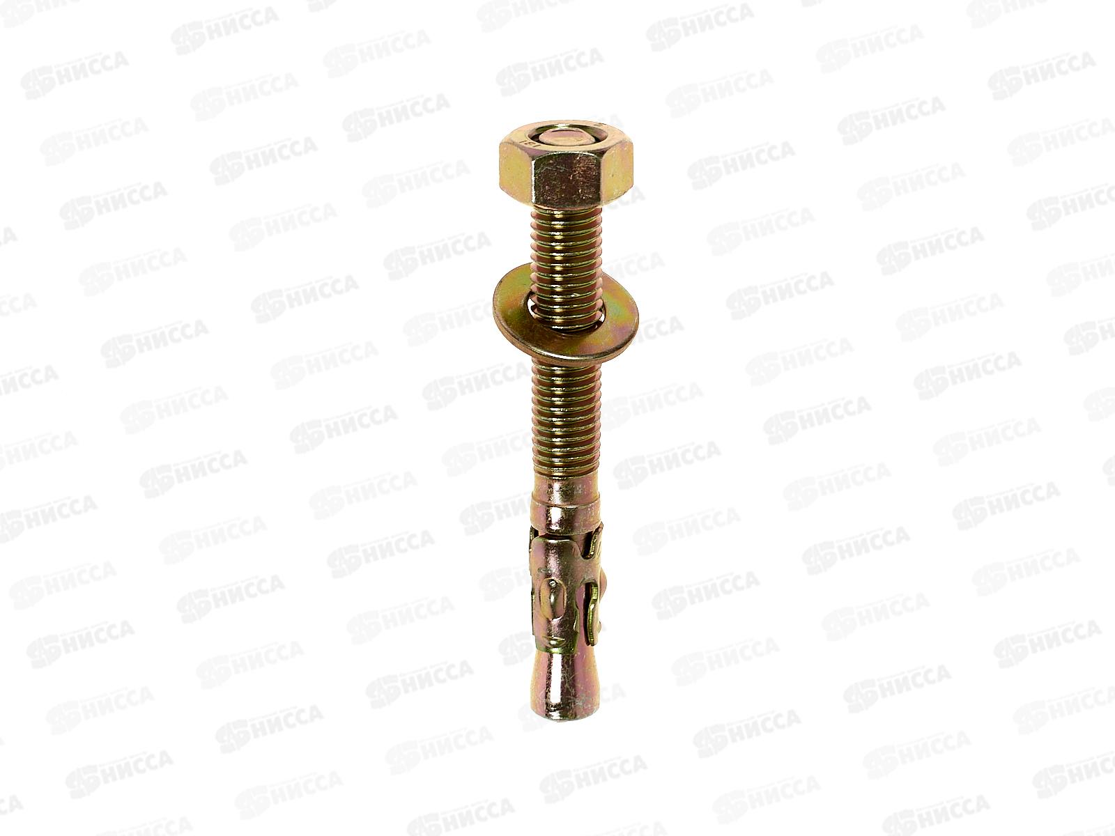 Анкер клиновый 12*100  40шт СВФС