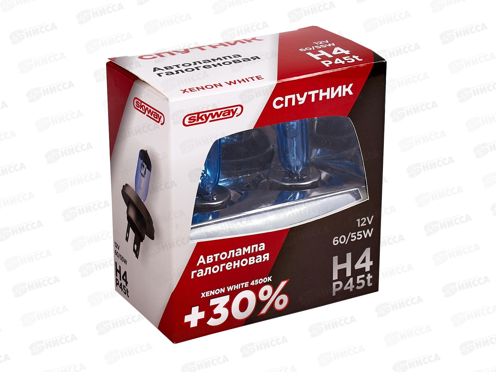 Лампа автомобильная H4 12V 60/55W P45t 2-конт XENON WHITE+30 1800/1200Лм 4600К СПУТНИК SKYWAY 2 шт
