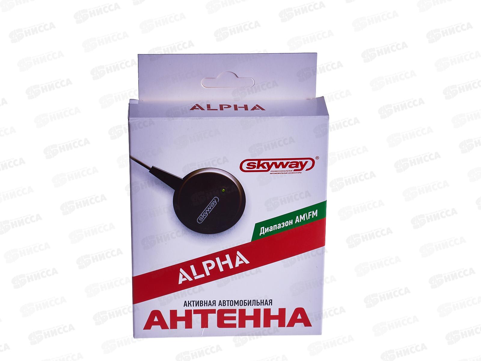 Антенна AM/FM/УКВ активная внутрисалонная SKYWAY ALPHA круглая тонкое полотно один ус кабель 2,2м Черный, S00203003