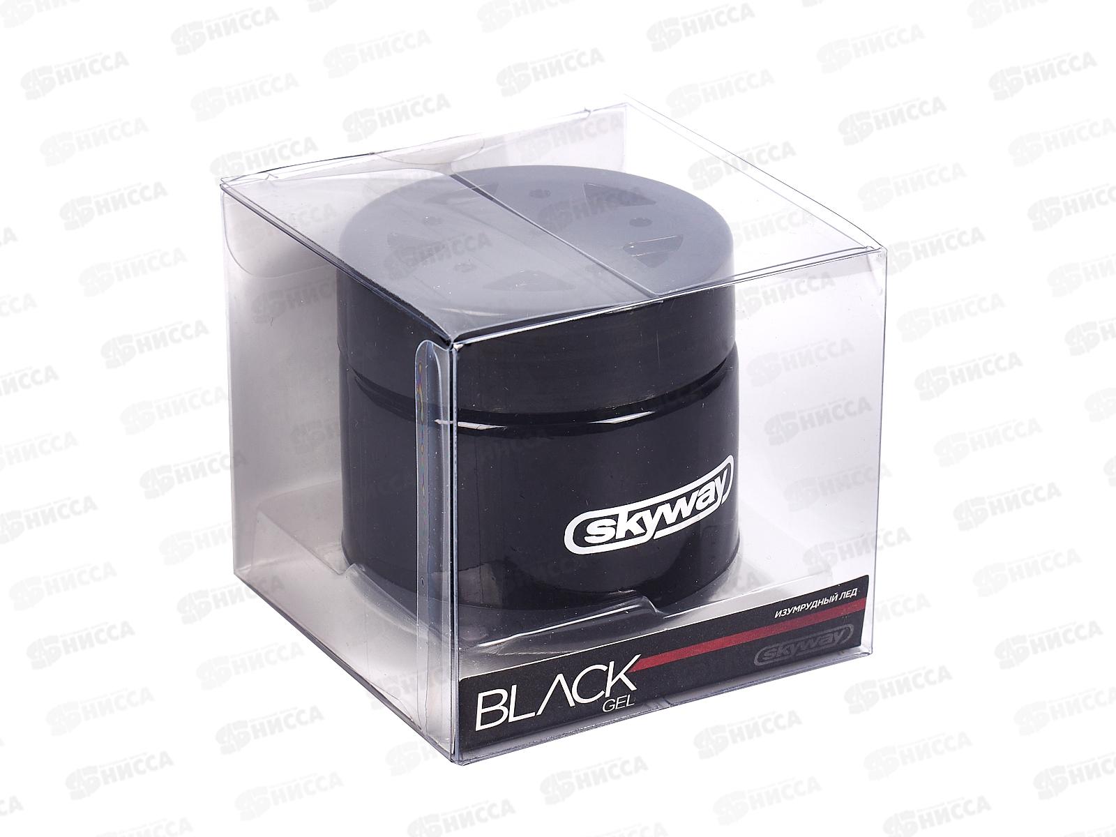 Ароматизатор на панель гелевый SKYWAY Новая машина, S03406016