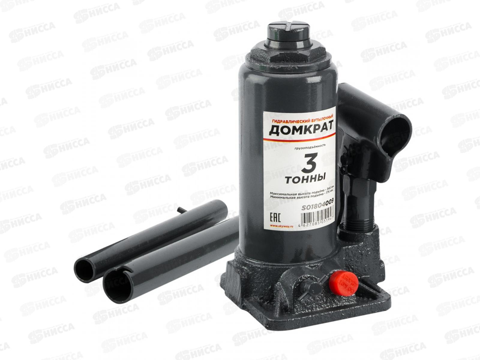 Домкрат гидравлический бутылочный SKYWAY с клапаном  3т h 175-345мм в коробке+сумка