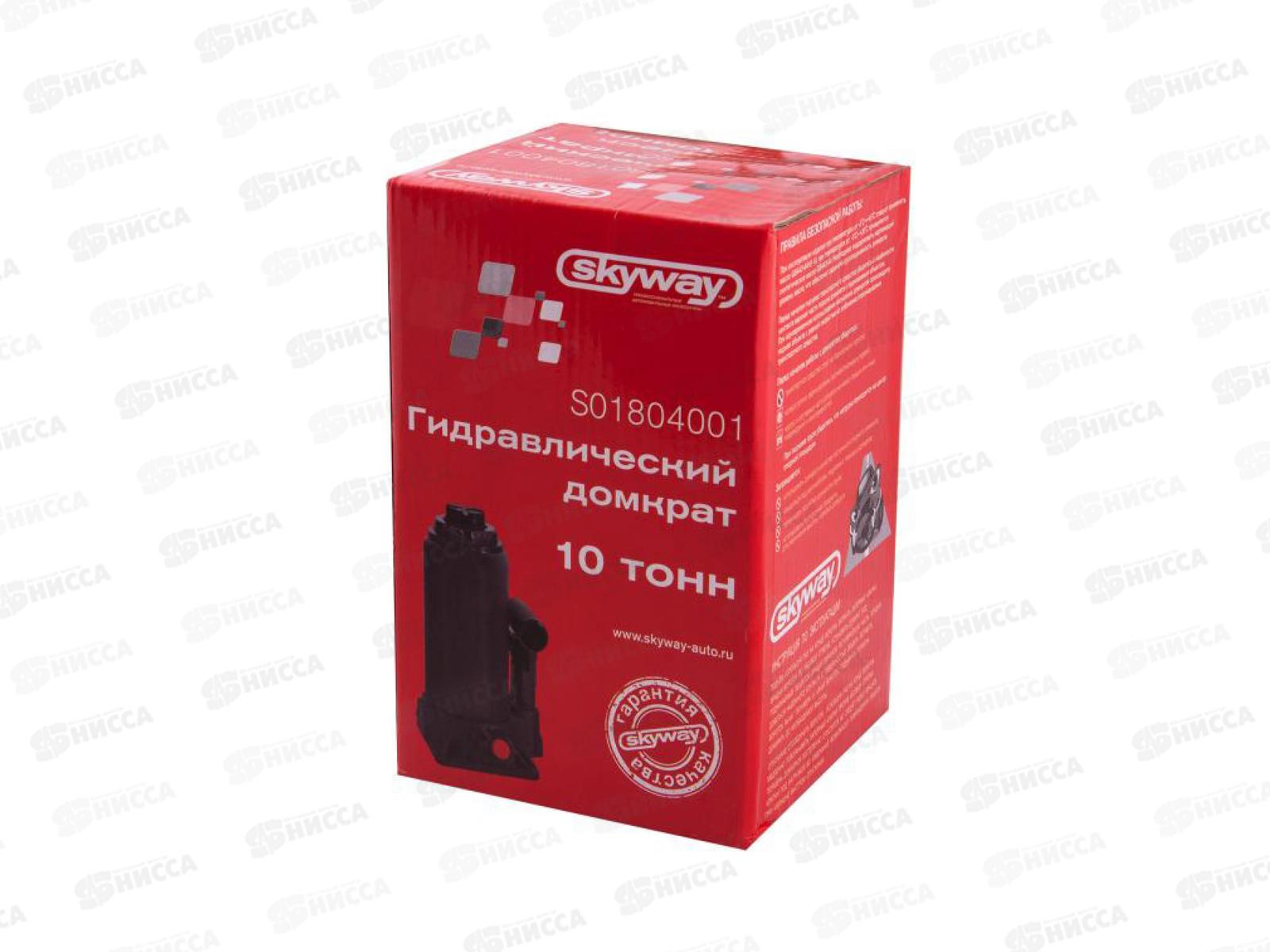 Домкрат гидравлический бутылочный SKYWAY с клапаном 10т h 200-385мм в коробке+сумка