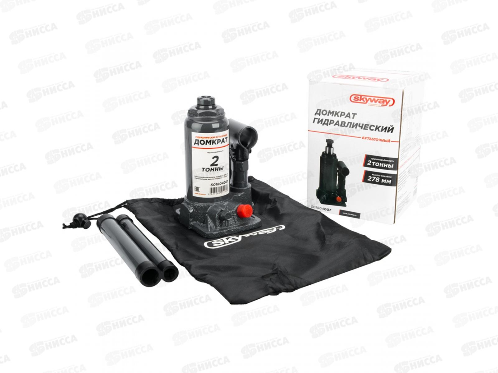 Домкрат гидравлический бутылочный SKYWAY с клапаном в кейсе 2т h 148-278мм