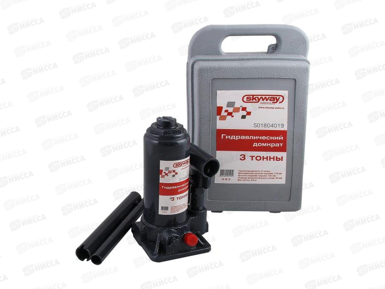 Домкрат гидравлический бутылочный SKYWAY с клапаном в кейсе 3т h 175-345мм