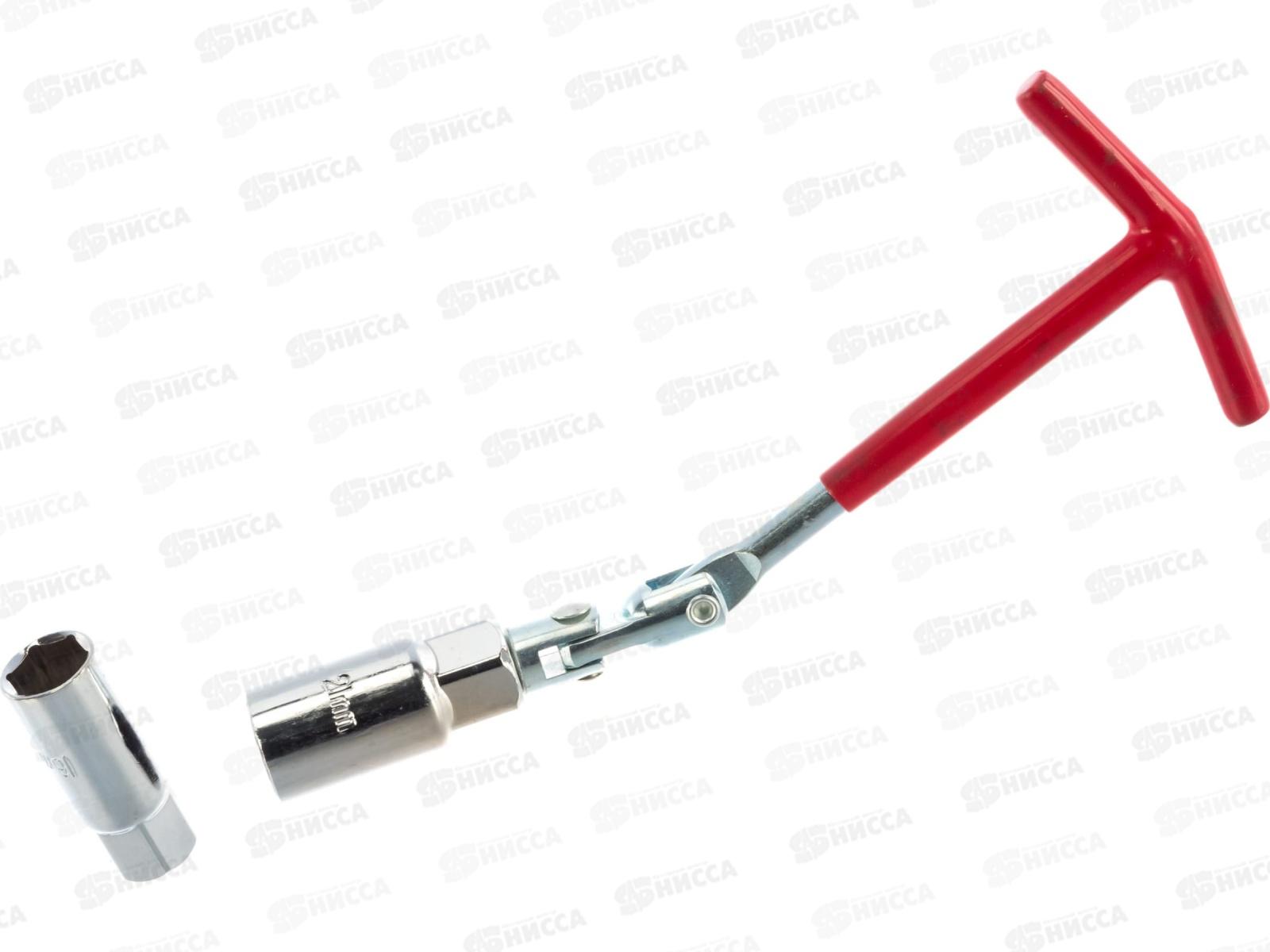 Ключ свечной с карданом 16х21мм SKYWAY, S04301006