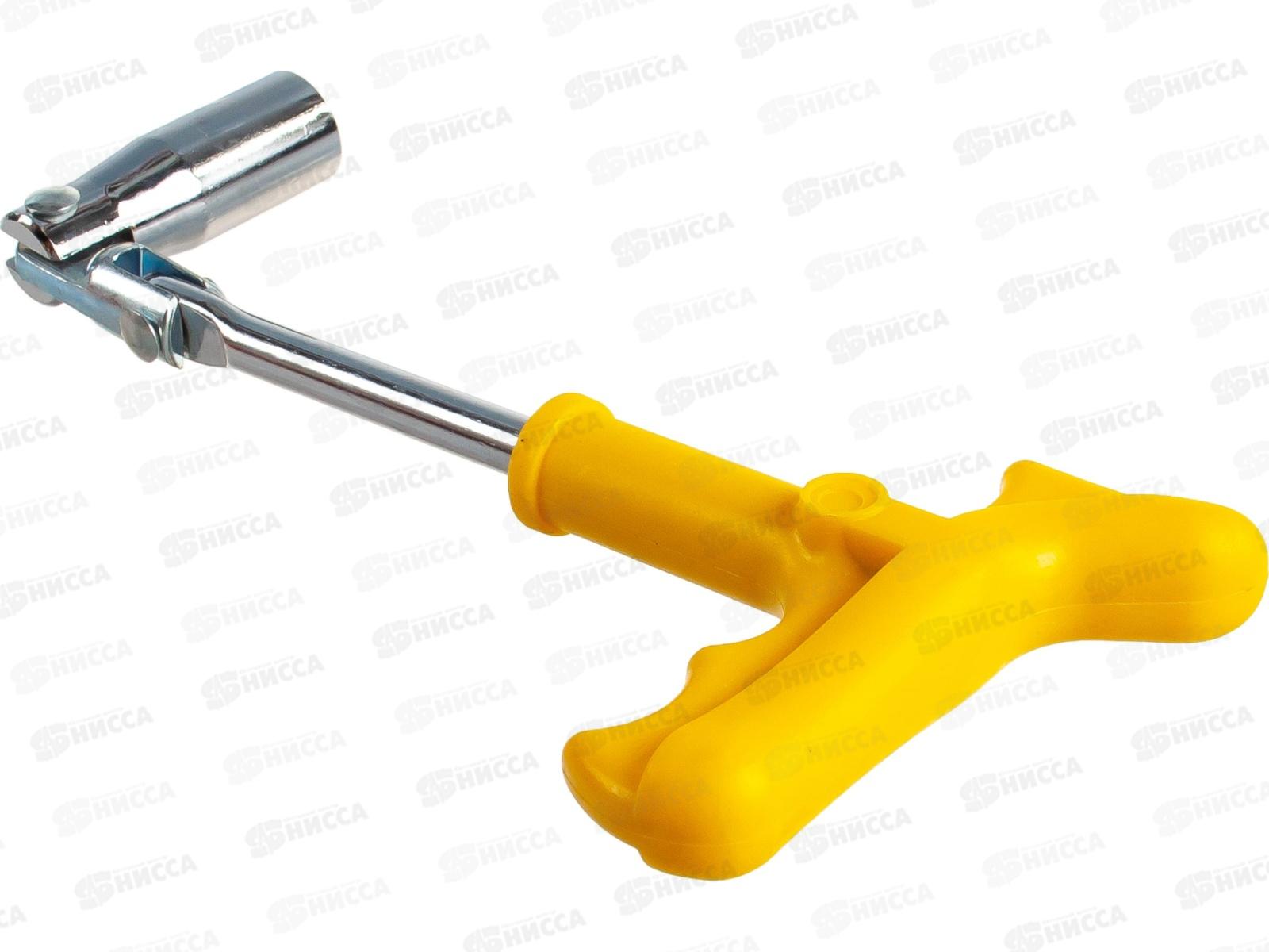 Ключ свечной с карданом 16х260мм SKYWAY усиленный, S04301001