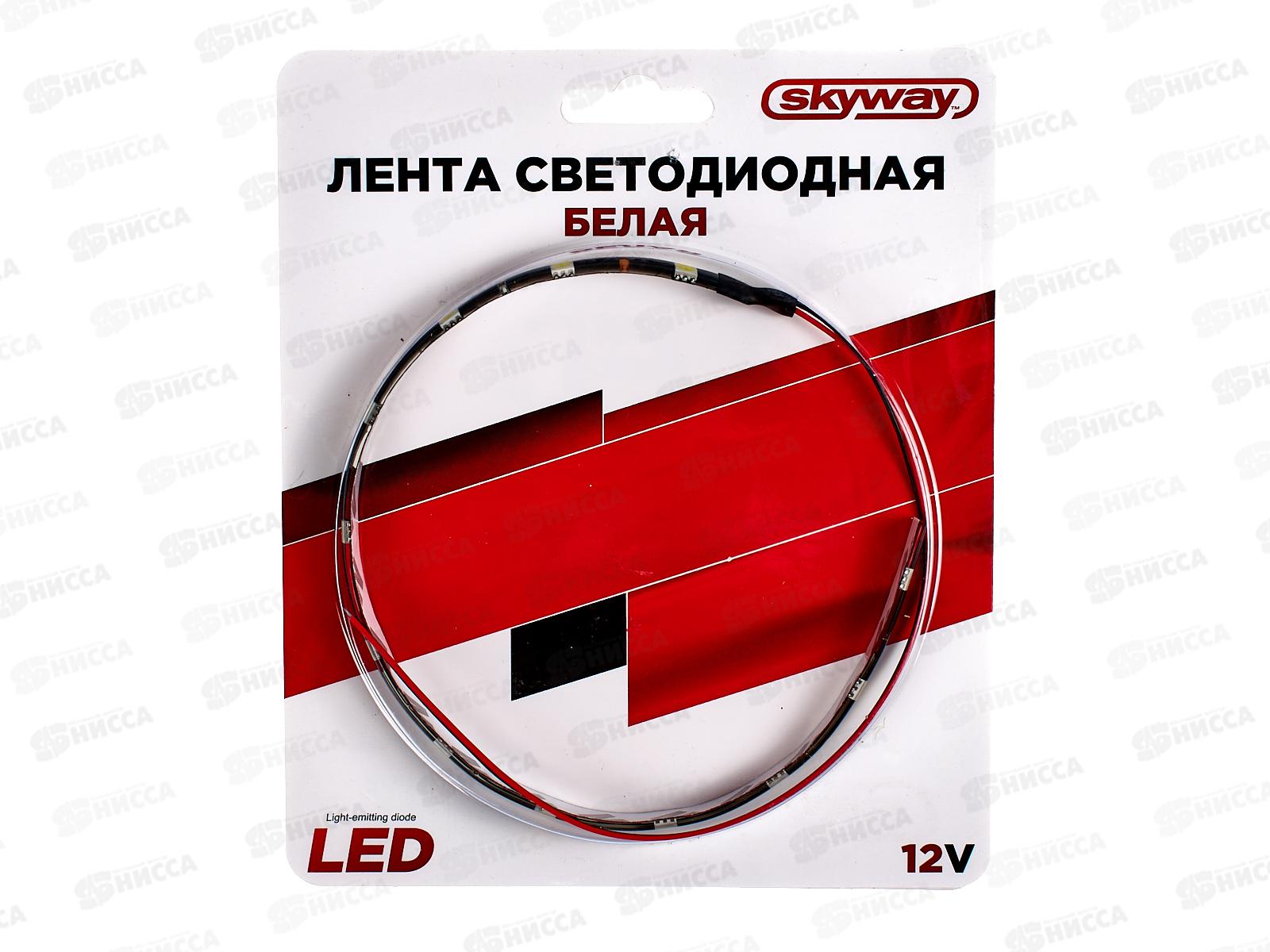 Лента светодиодная 12V  30см 12 SMD диодов Белая SKYWAY, S03201002