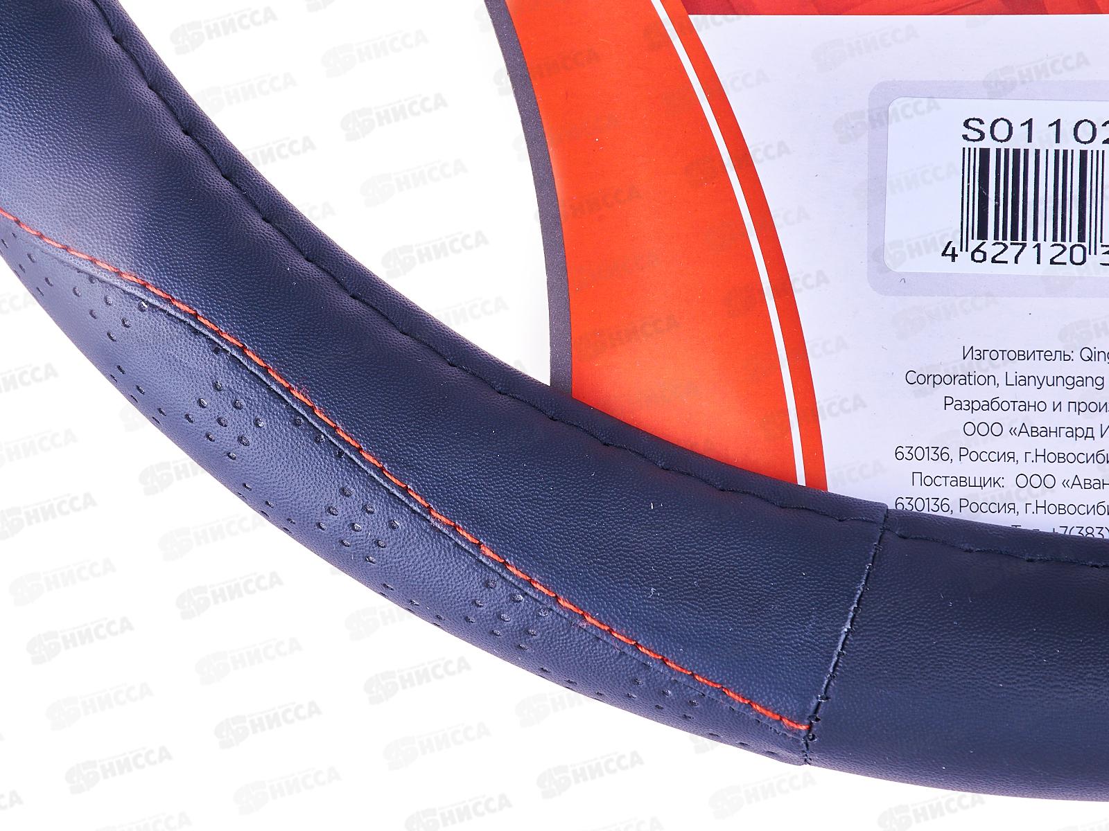 Оплетка SKYWAY Art-1 M Черная экокожа, S01102340