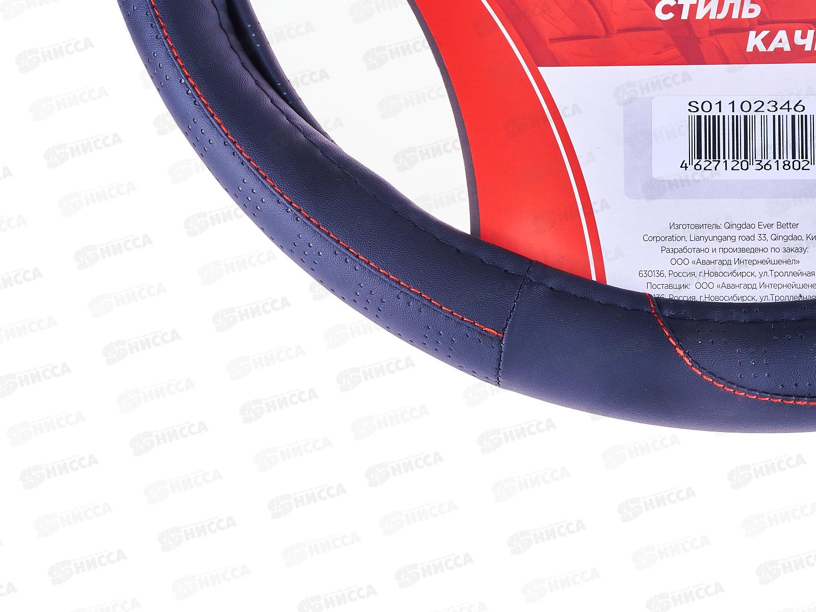 Оплетка SKYWAY Art-3 M Черная экокожа, S01102346