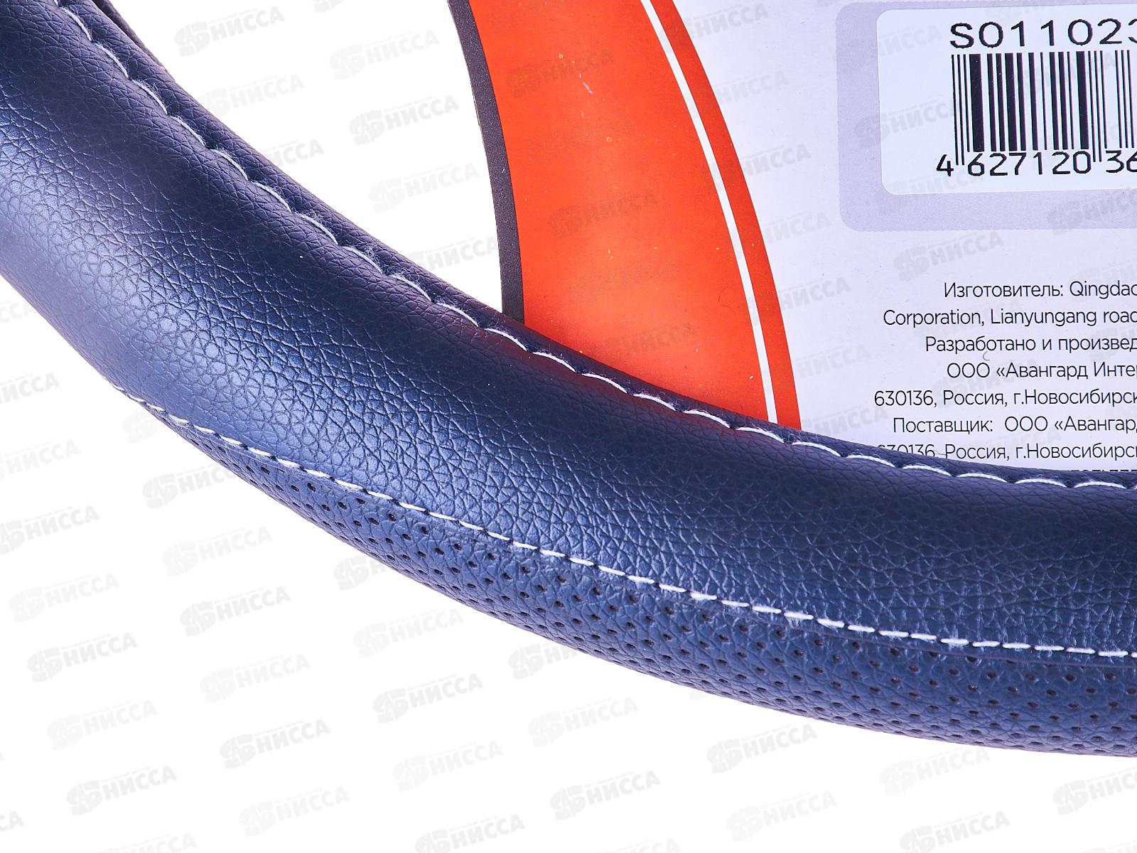 Оплетка SKYWAY Art-4 M Черная экокожа, S01102312