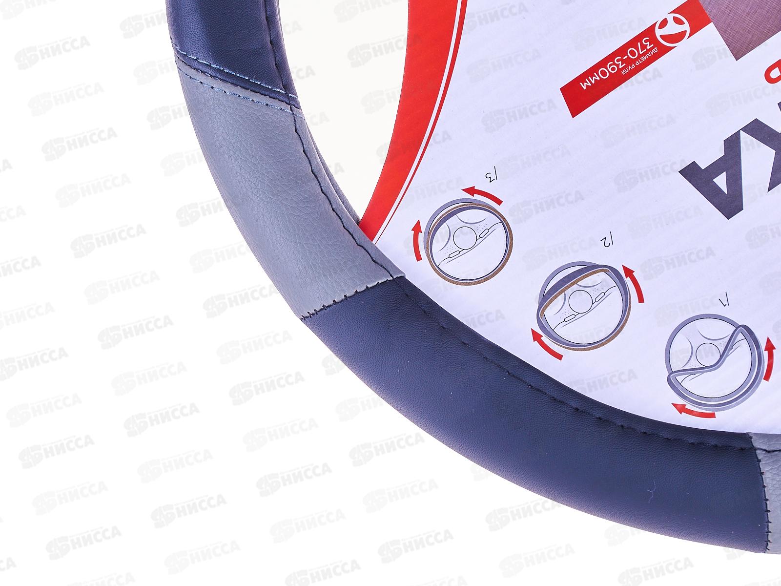 Оплетка SKYWAY Combo-6 M Черно/серая экокожа, S01102291