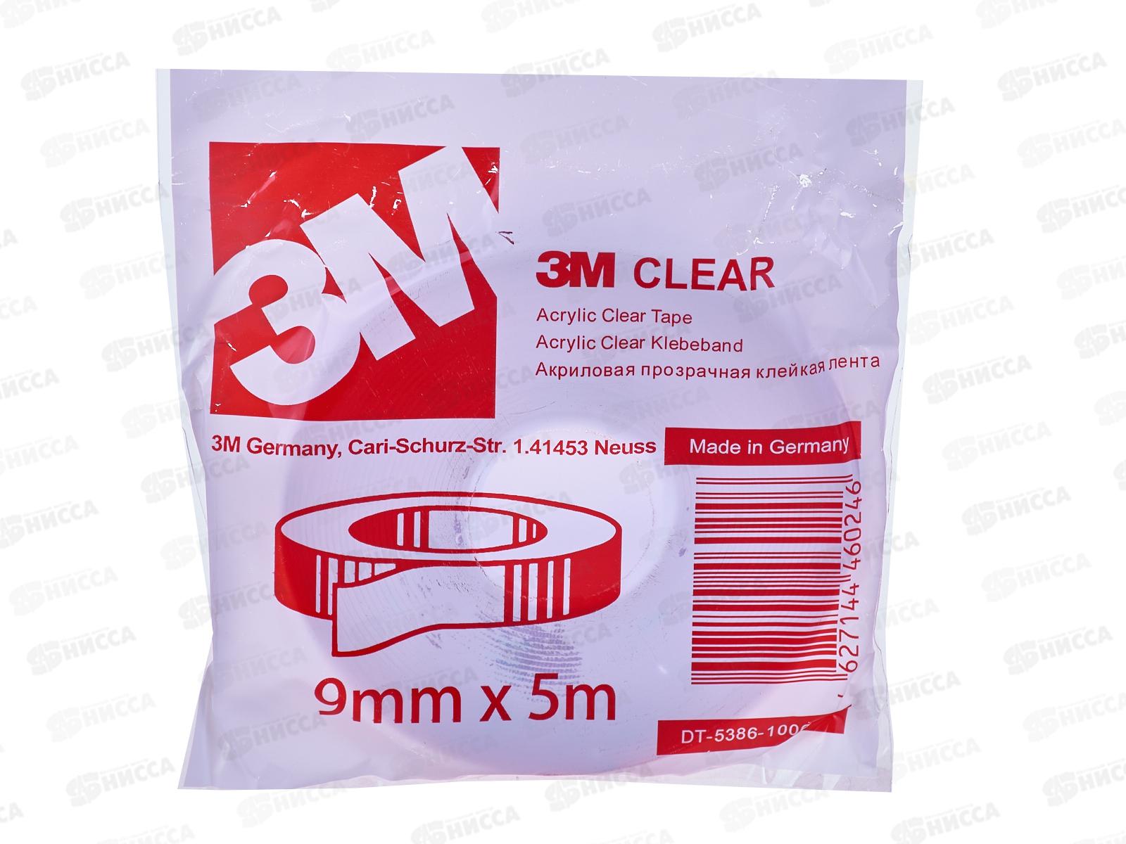 Скотч двусторонний 3M  9мм  5м прозрачный *14