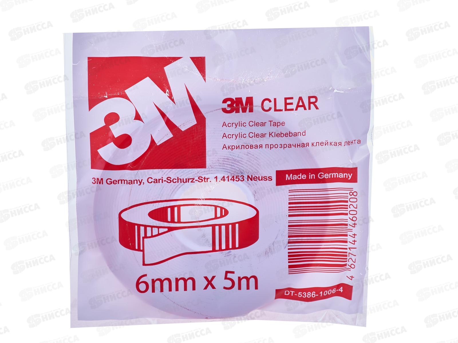 Скотч двусторонний 3M  6мм  5м прозрачный    *20