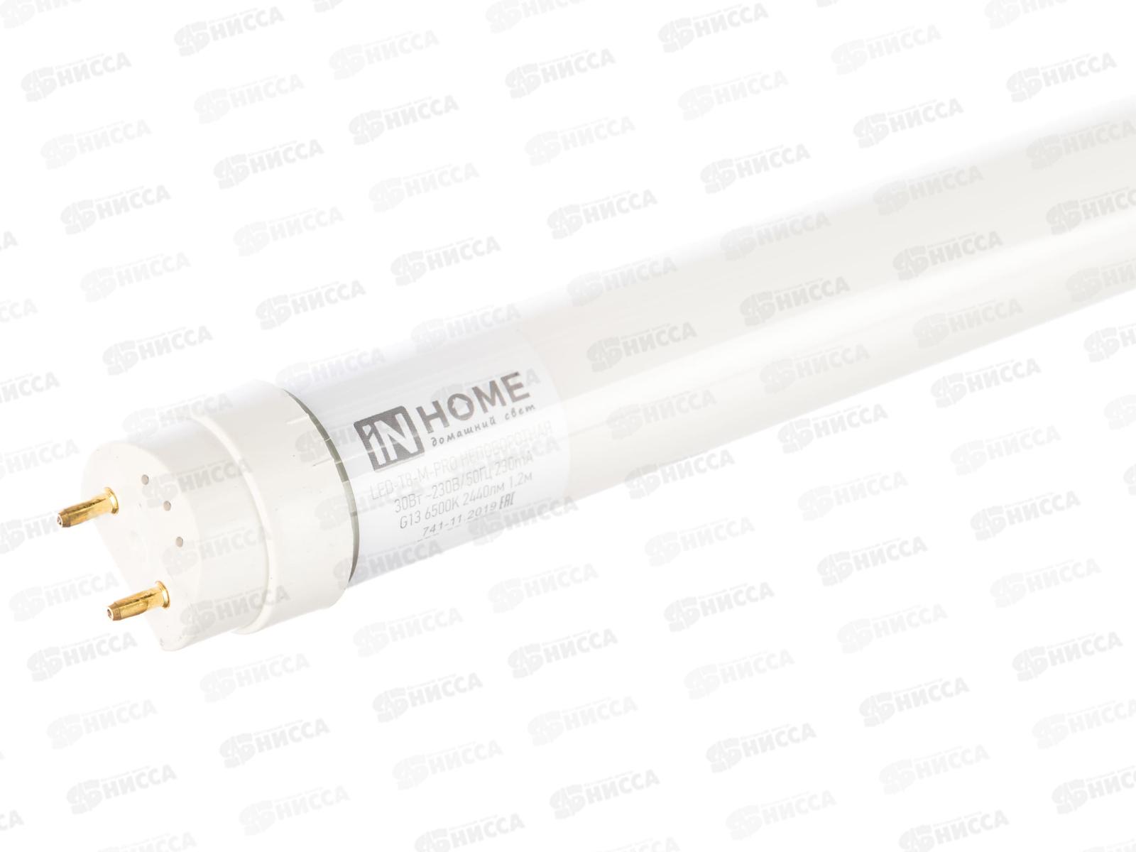 Лампа светодиодная IN HOME LED-T8-М-PRO 30Вт 230В G13 6500К 1200мм мат.