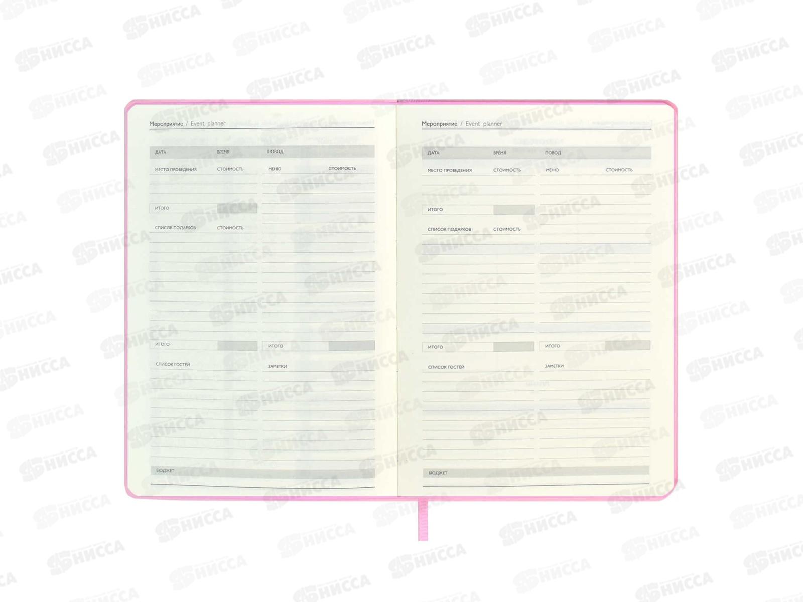 Ежедневник ФЕН А6+ 120л.Escalada,by VladKravchu.Анютины глазки,60776*14