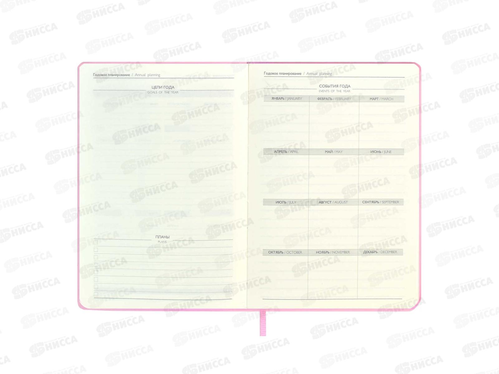 Ежедневник ФЕН А6+ 120л.Escalada,by VladKravchu.Анютины глазки,60776*14