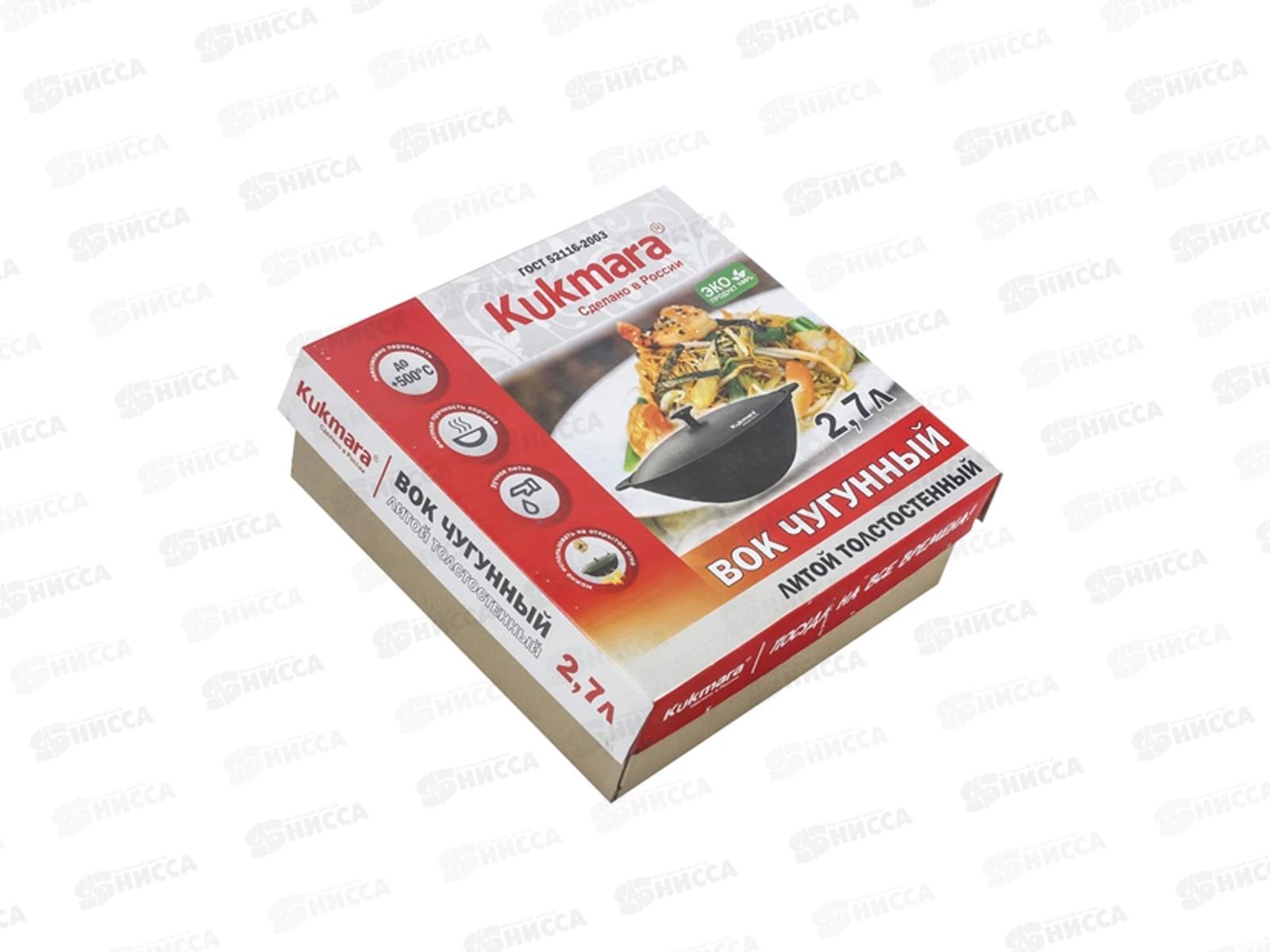 Вок чугунный 2,7л вч27