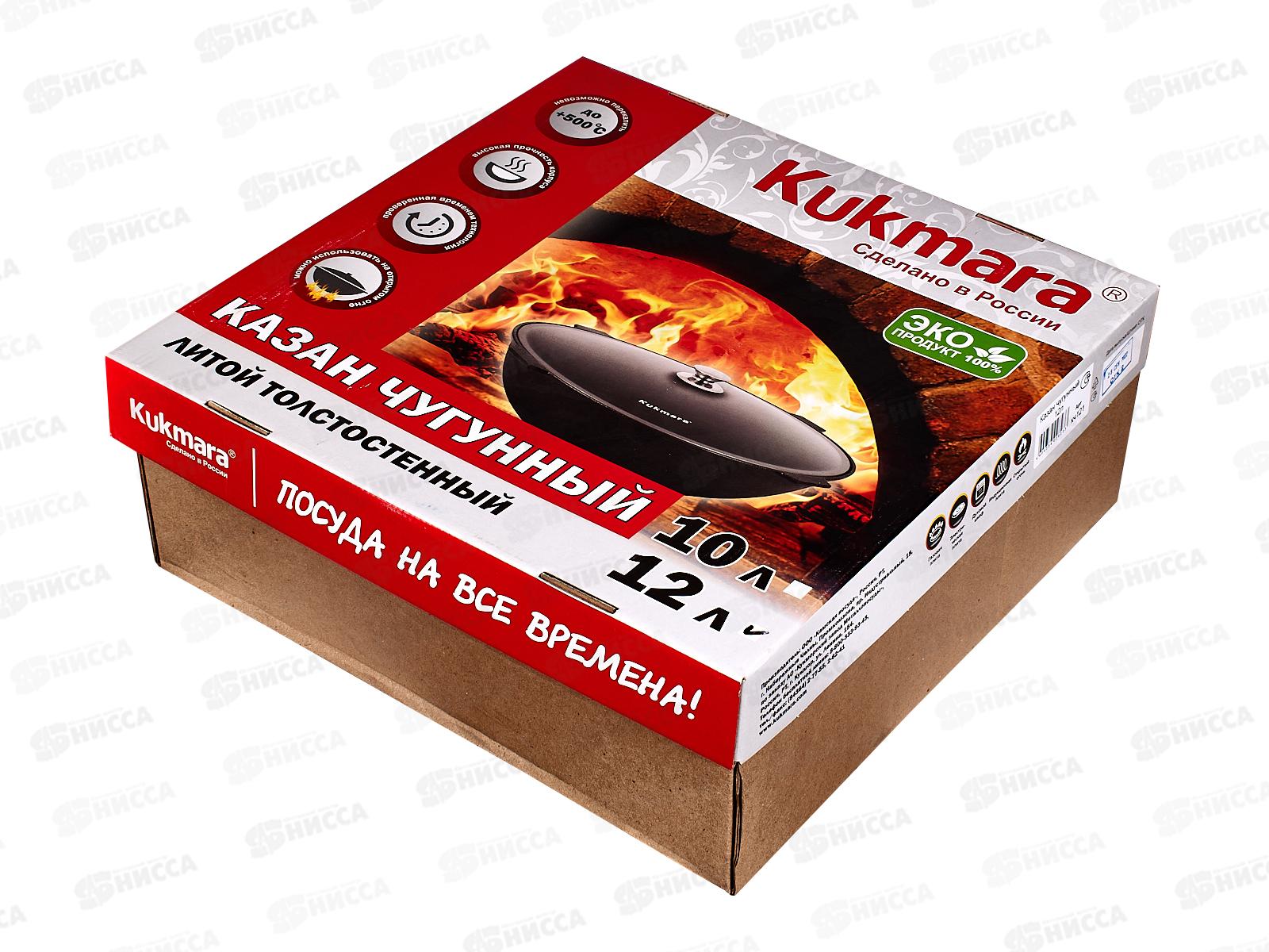 Казан чугунный 12л кч121