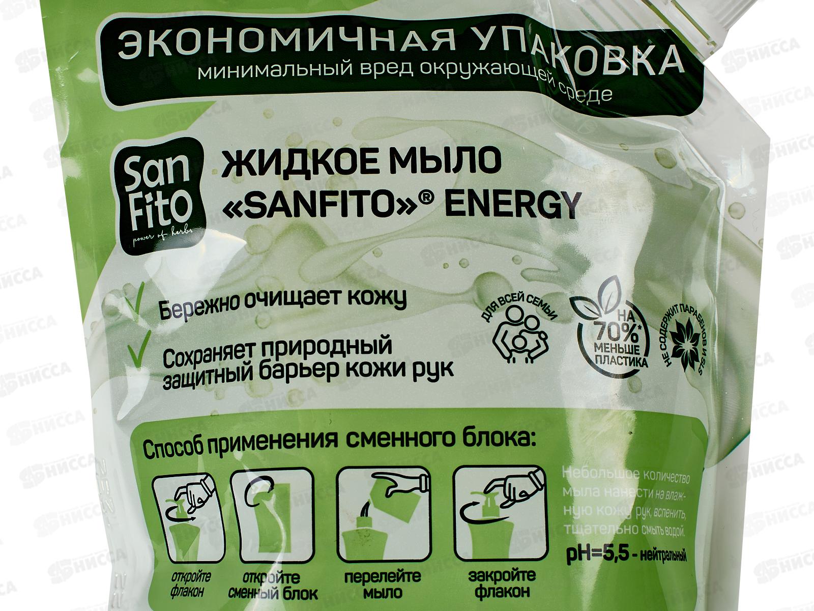 Sanfito Жидкое мыло Energy Сила луговых трав 1000мл дой-пак *6